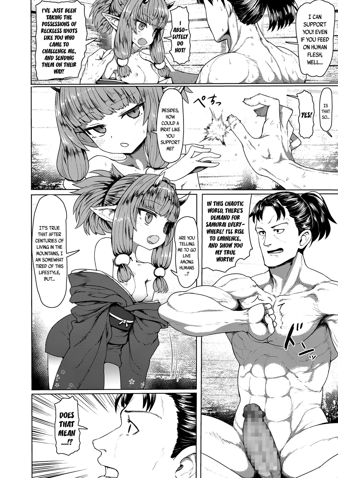 Instant Loss Lolibabaa [Sumiyao] - Chapter 1 — Page 4