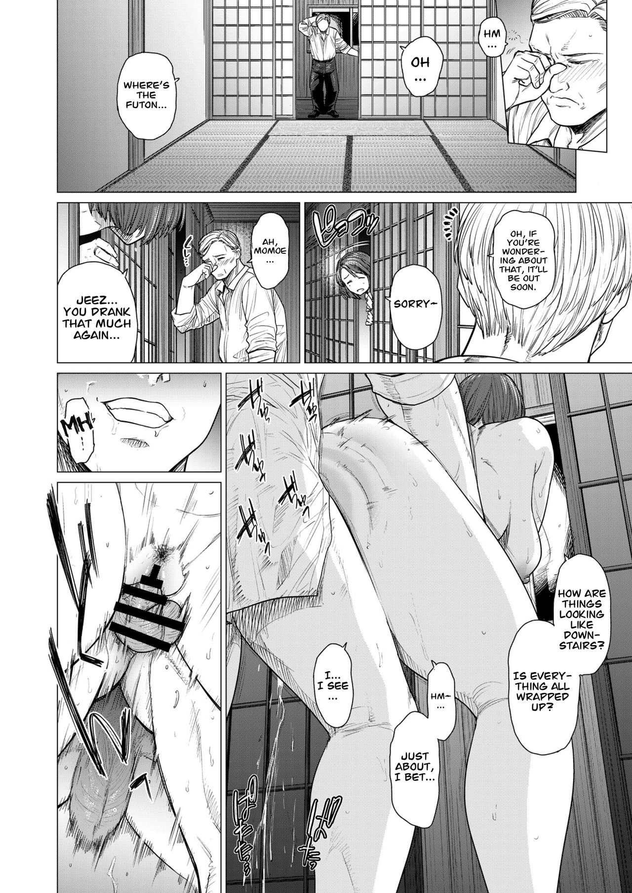 In Trouble [Etuzan Jakusui] - Chapter 1 — Page 12
