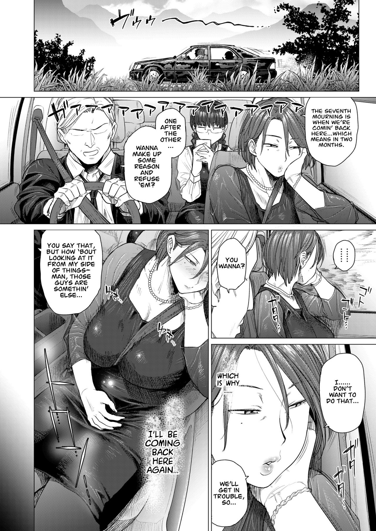 In Trouble [Etuzan Jakusui] - Chapter 1 — Page 20
