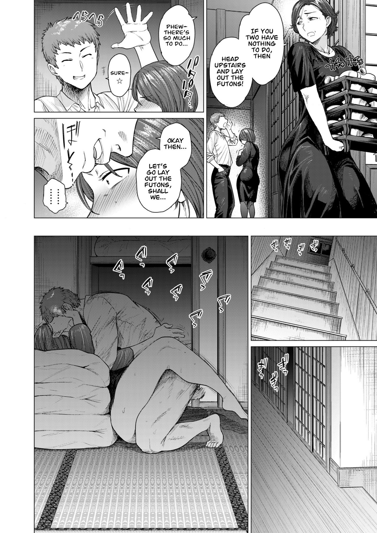 In Trouble [Etuzan Jakusui] - Chapter 1 — Page 4