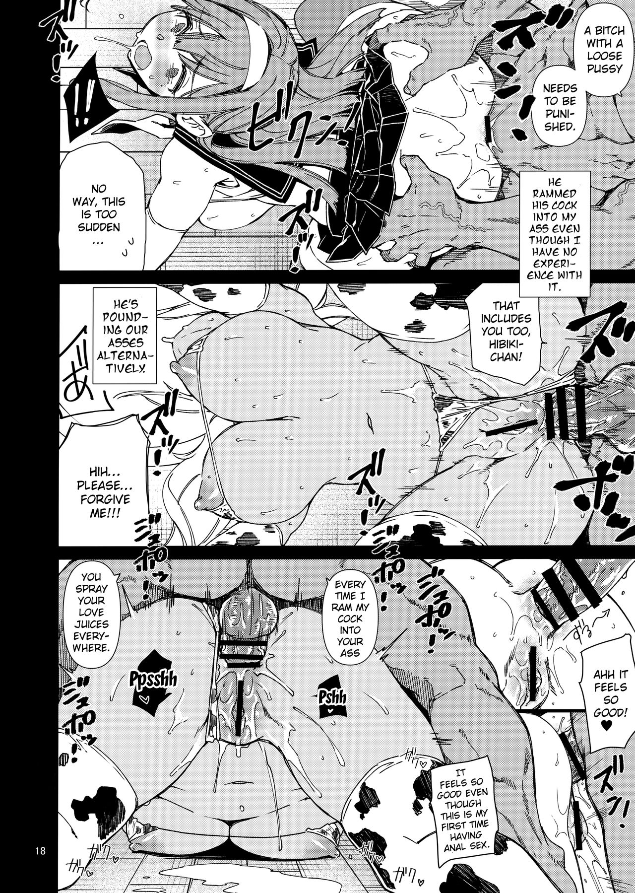 Dumbbell Motenakutemo Daijoubu! (How Heavy Are the Dumbbells You Lift?) [Kekocha] - Chapter 1 — Page 17
