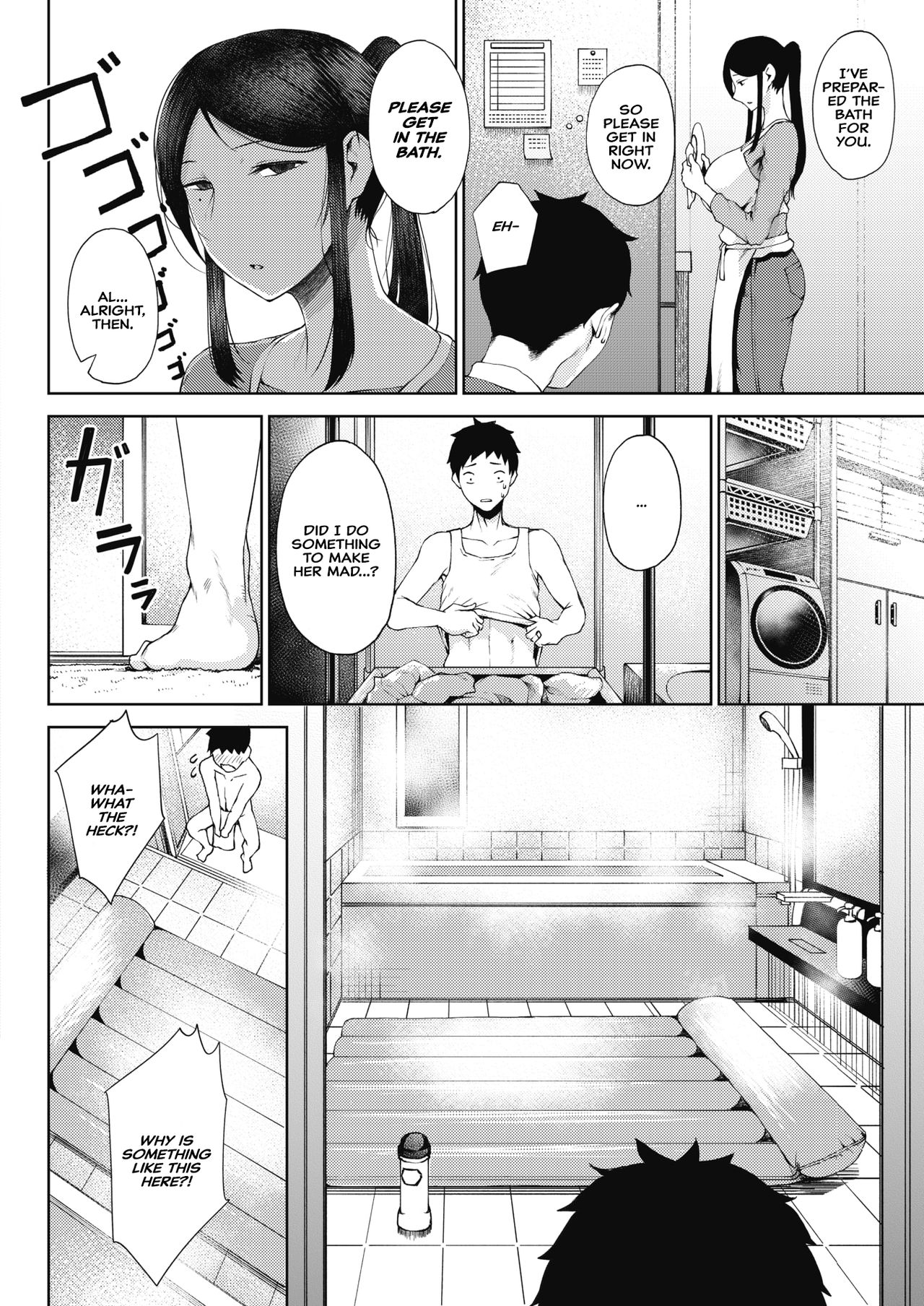 Jealousy [Tanishi] - Chapter 1 — Page 4
