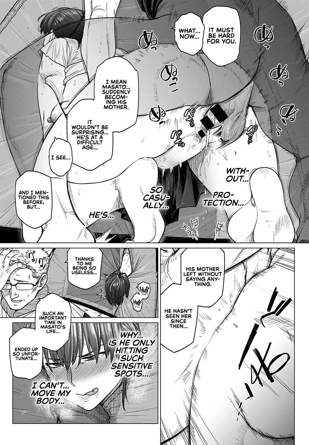 Chirping [Etuzan Jakusui] - Chapter 1 — Page 18