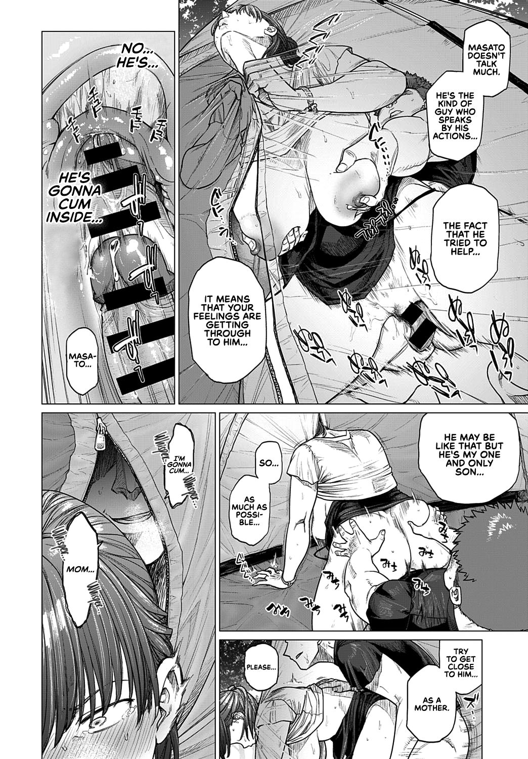 Chirping [Etuzan Jakusui] - Chapter 1 — Page 19