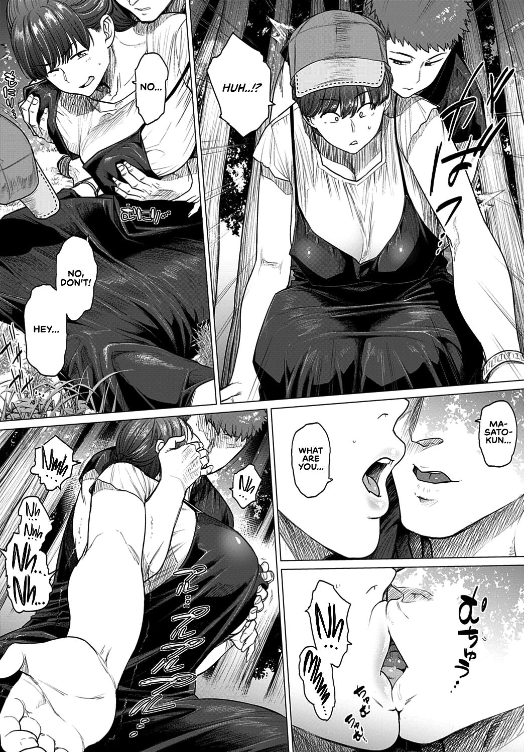 Chirping [Etuzan Jakusui] - Chapter 1 — Page 5