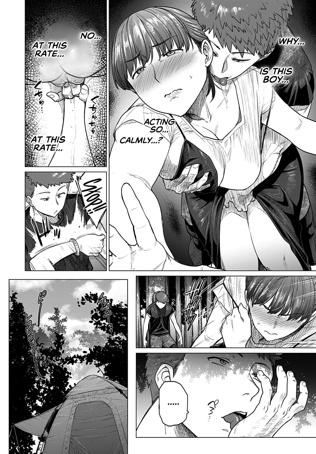 Chirping [Etuzan Jakusui] - Chapter 1 — Page 7
