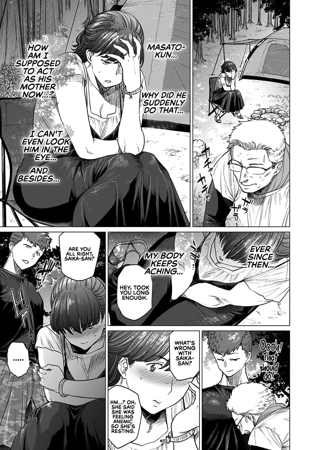 Chirping [Etuzan Jakusui] - Chapter 1 — Page 8