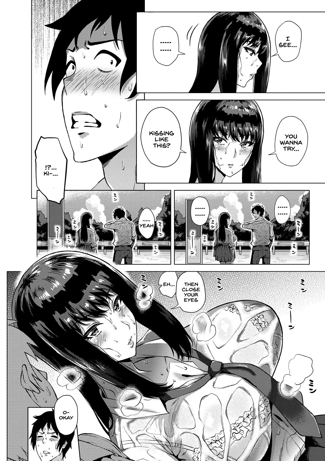 Bisshori Summer [Yokkora] - Chapter 1 — Page 4