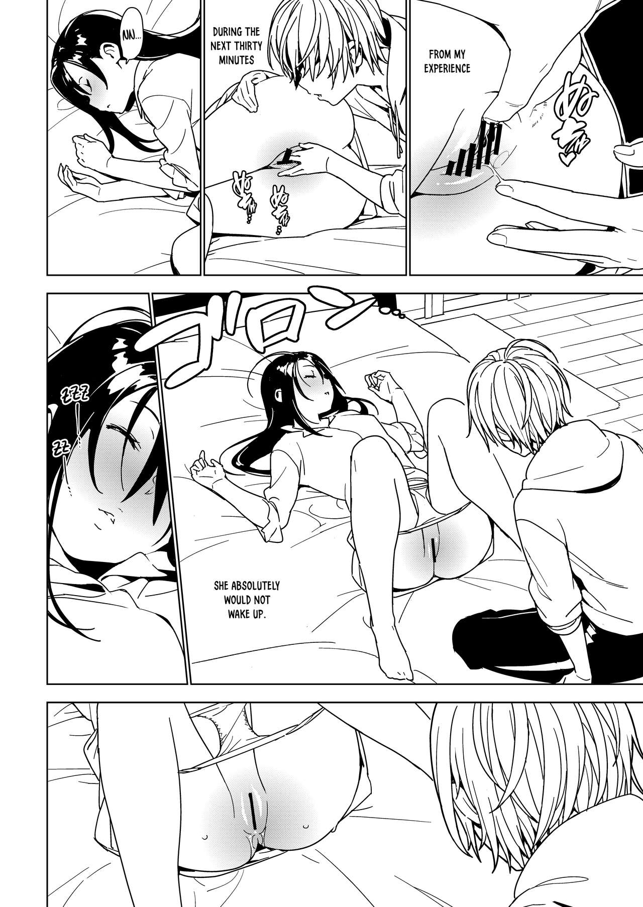 Sister Affection [Yukimi] - Chapter 1 — Page 11