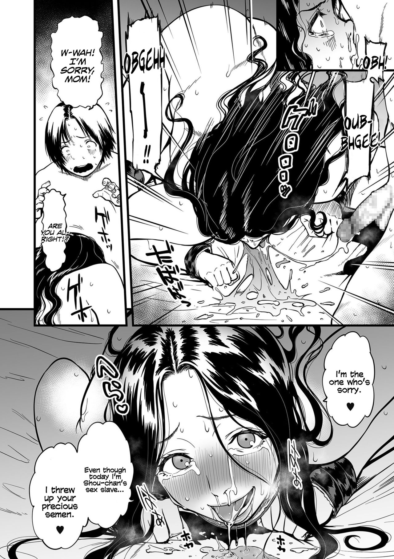 My Mom is a Porn Actress [Tsuzura Kuzukago] - Chapter 5 — Page 6