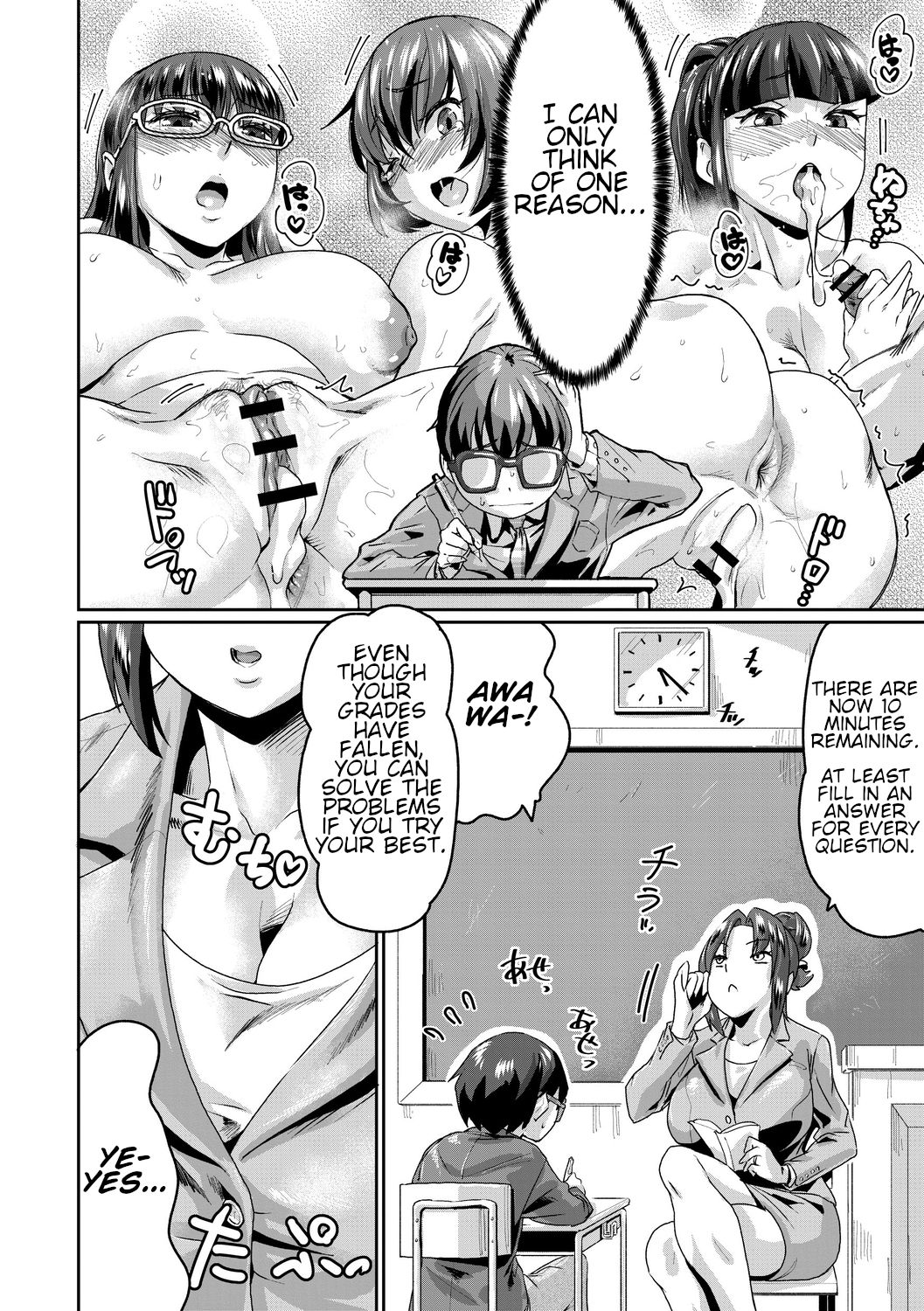 Saiin Iinari Dekachichi Pet [Terada Jackass] - Chapter 1 — Page 102