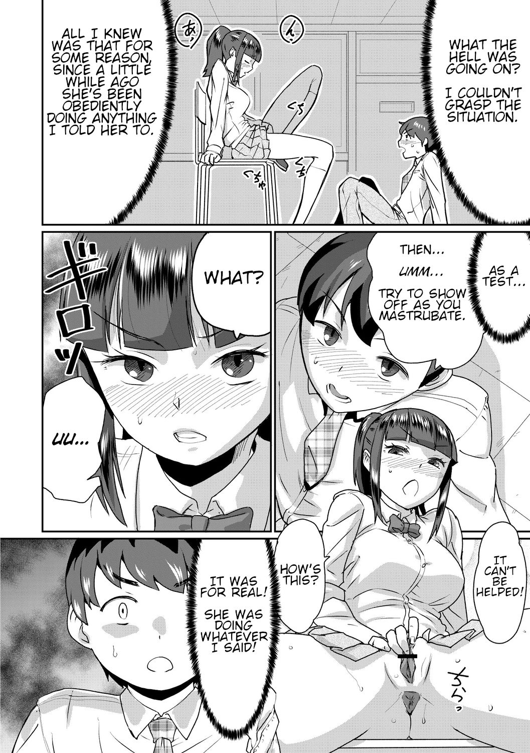 Saiin Iinari Dekachichi Pet [Terada Jackass] - Chapter 1 — Page 14