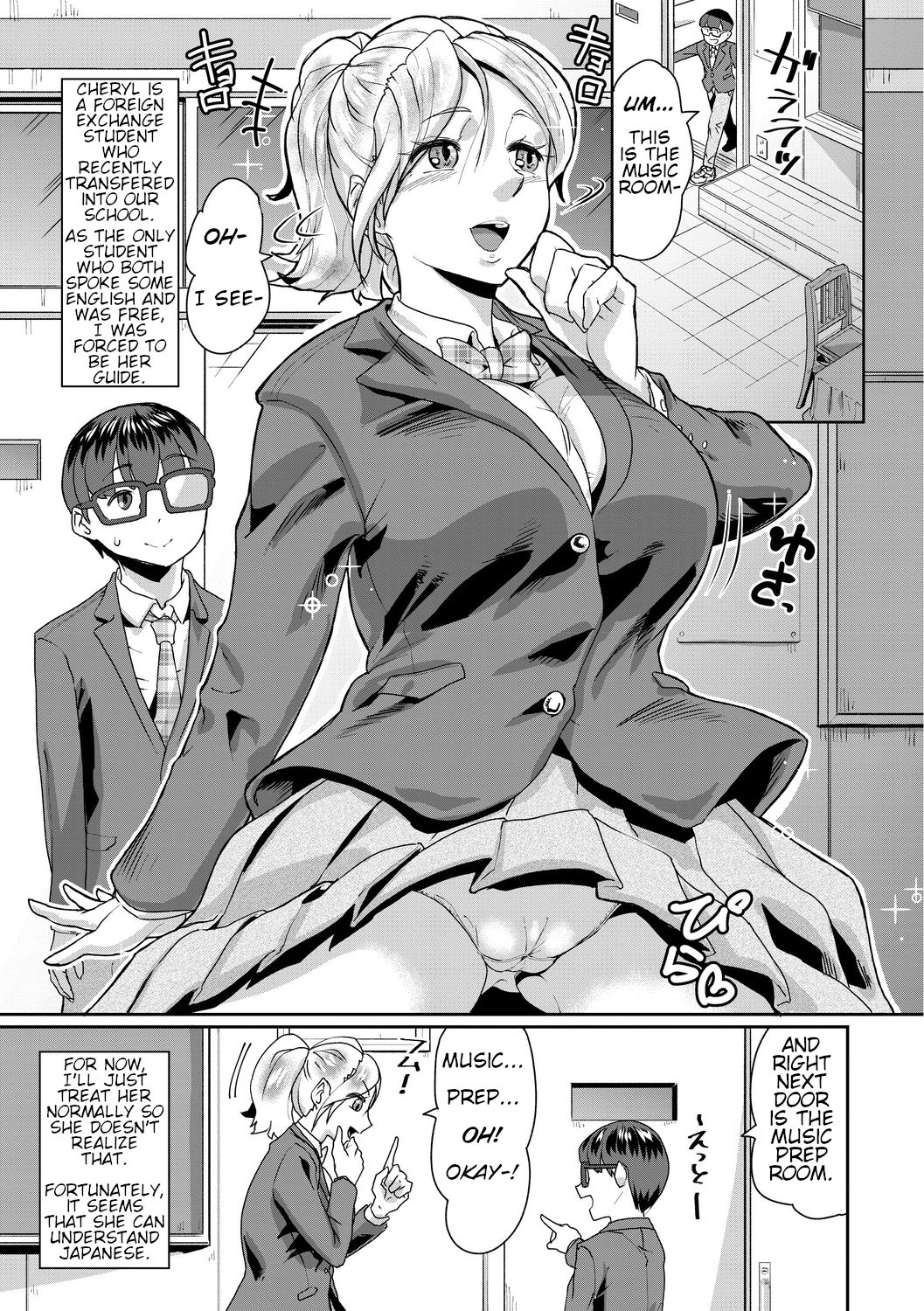 Saiin Iinari Dekachichi Pet [Terada Jackass] - Chapter 1 — Page 145