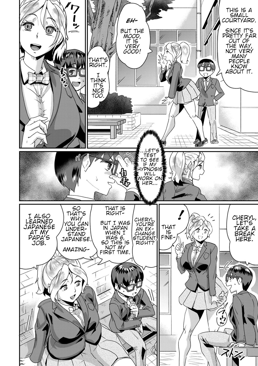 Saiin Iinari Dekachichi Pet [Terada Jackass] - Chapter 1 — Page 148