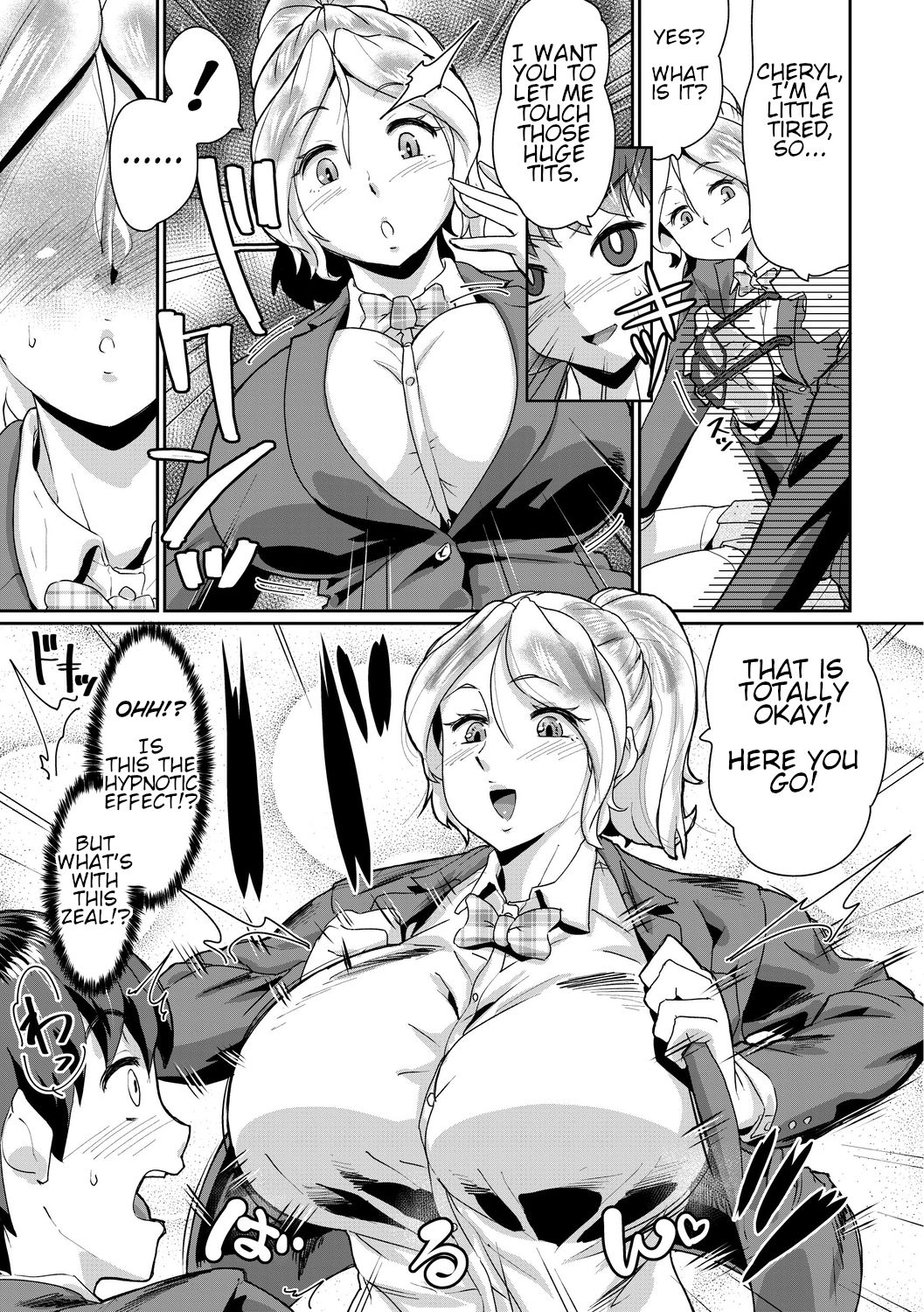 Saiin Iinari Dekachichi Pet [Terada Jackass] - Chapter 1 — Page 149