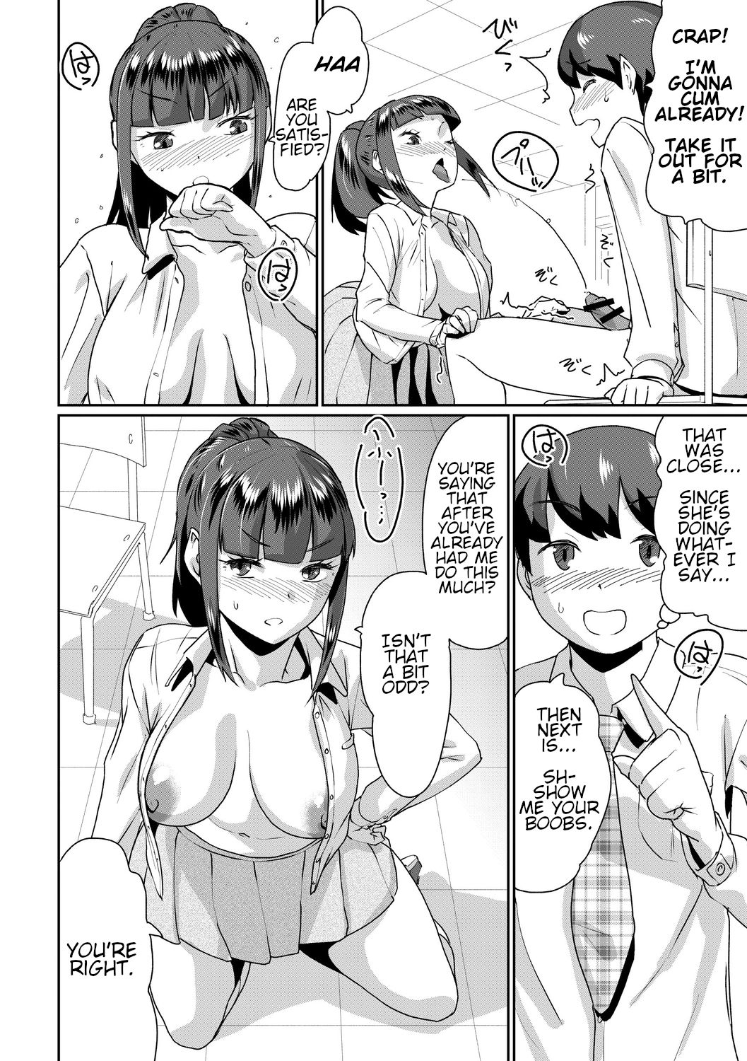 Saiin Iinari Dekachichi Pet [Terada Jackass] - Chapter 1 — Page 18
