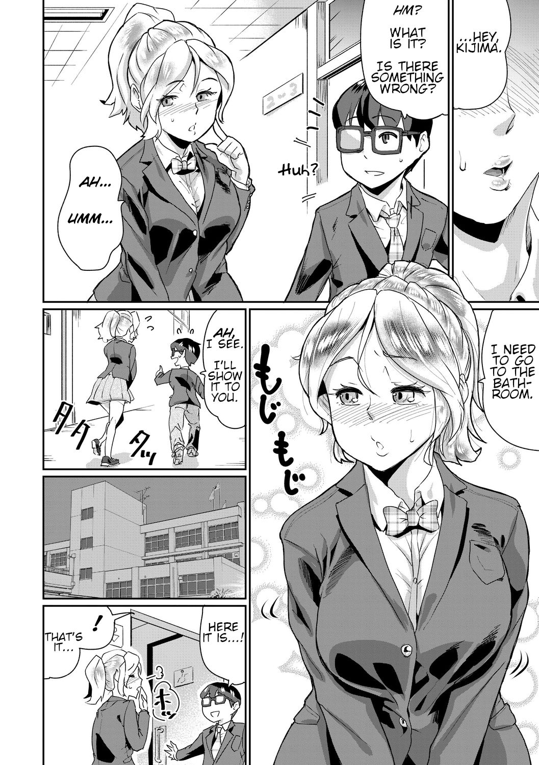 Saiin Iinari Dekachichi Pet [Terada Jackass] - Chapter 1 — Page 162