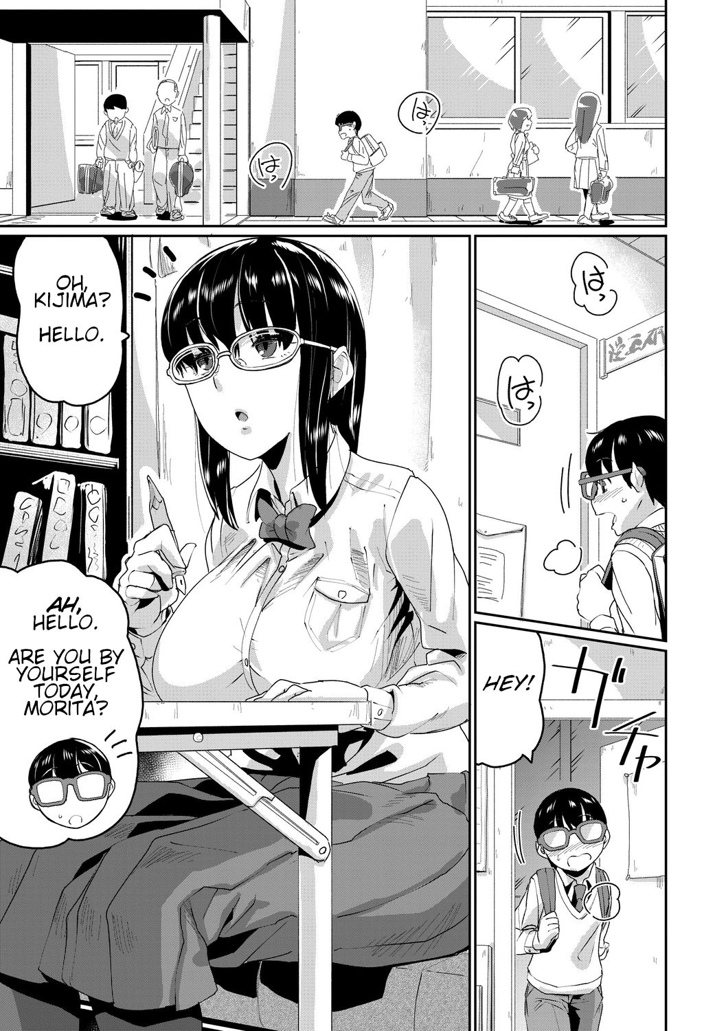 Saiin Iinari Dekachichi Pet [Terada Jackass] - Chapter 1 — Page 69