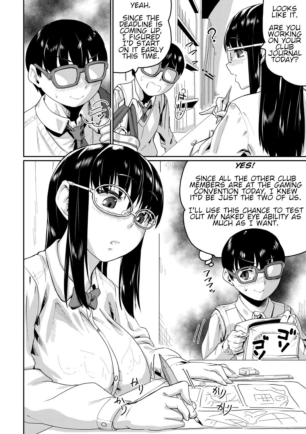 Saiin Iinari Dekachichi Pet [Terada Jackass] - Chapter 1 — Page 70