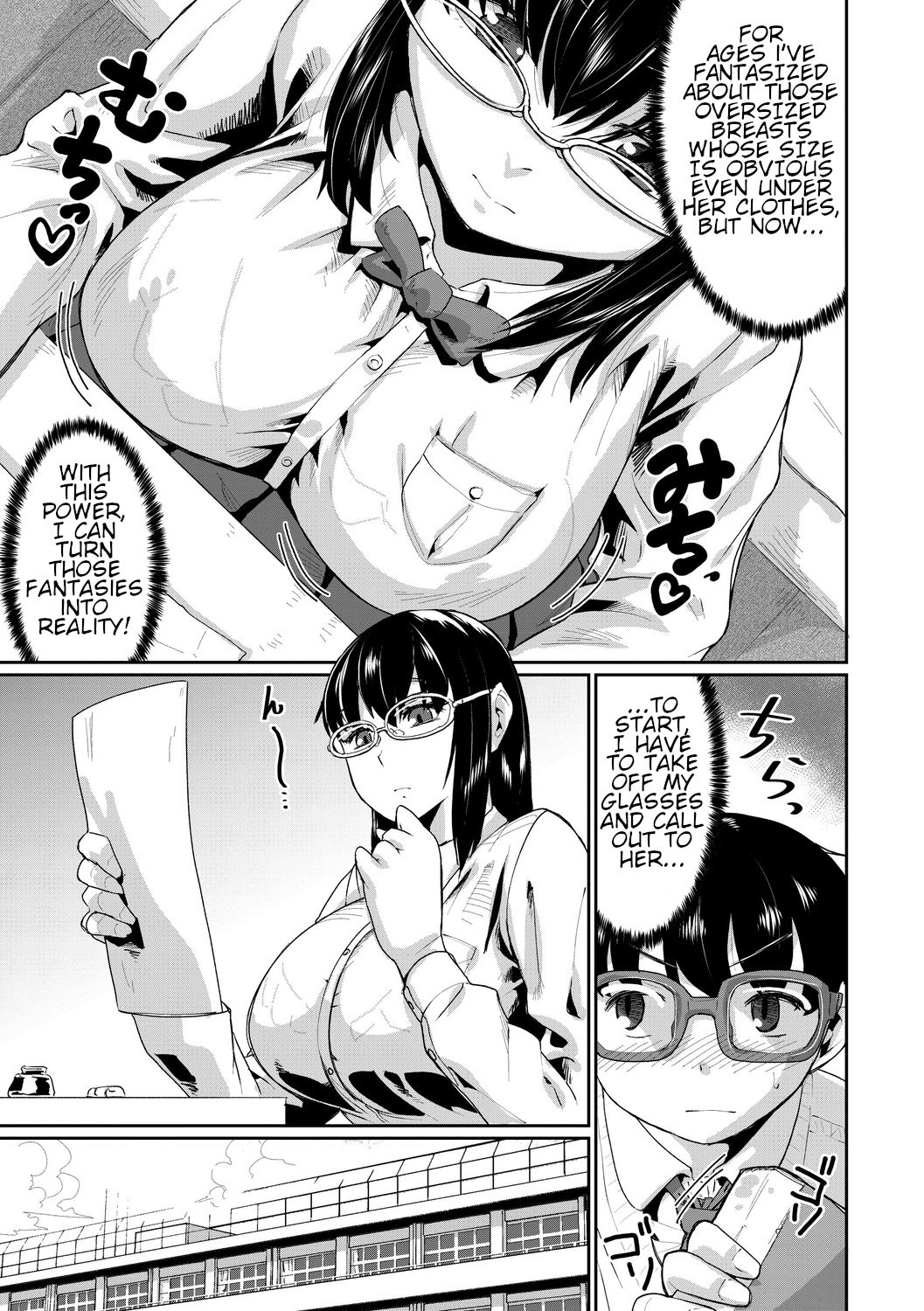 Saiin Iinari Dekachichi Pet [Terada Jackass] - Chapter 1 — Page 71