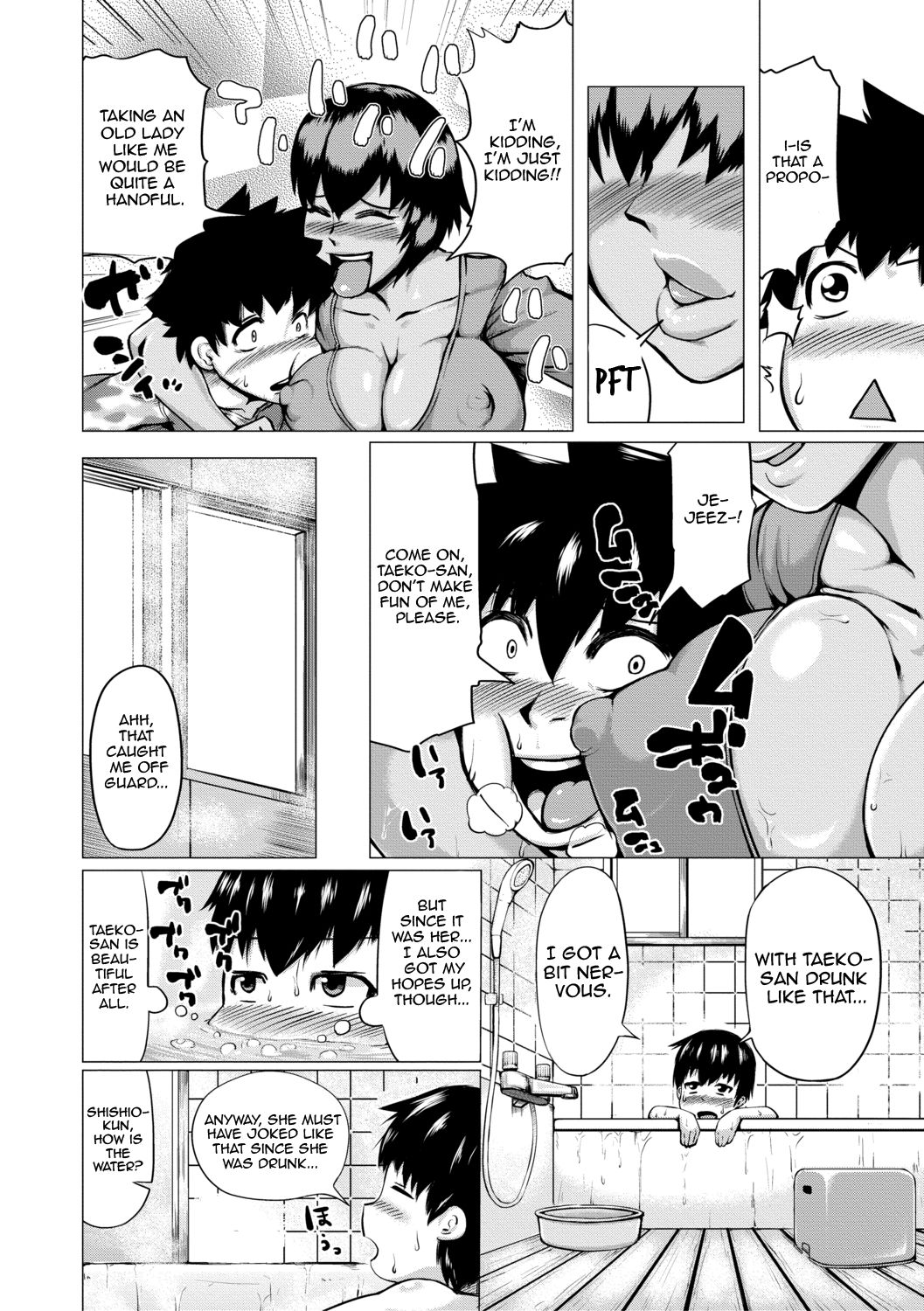 Natsu no Maboroshi [Kizaru] - Chapter 1 — Page 4
