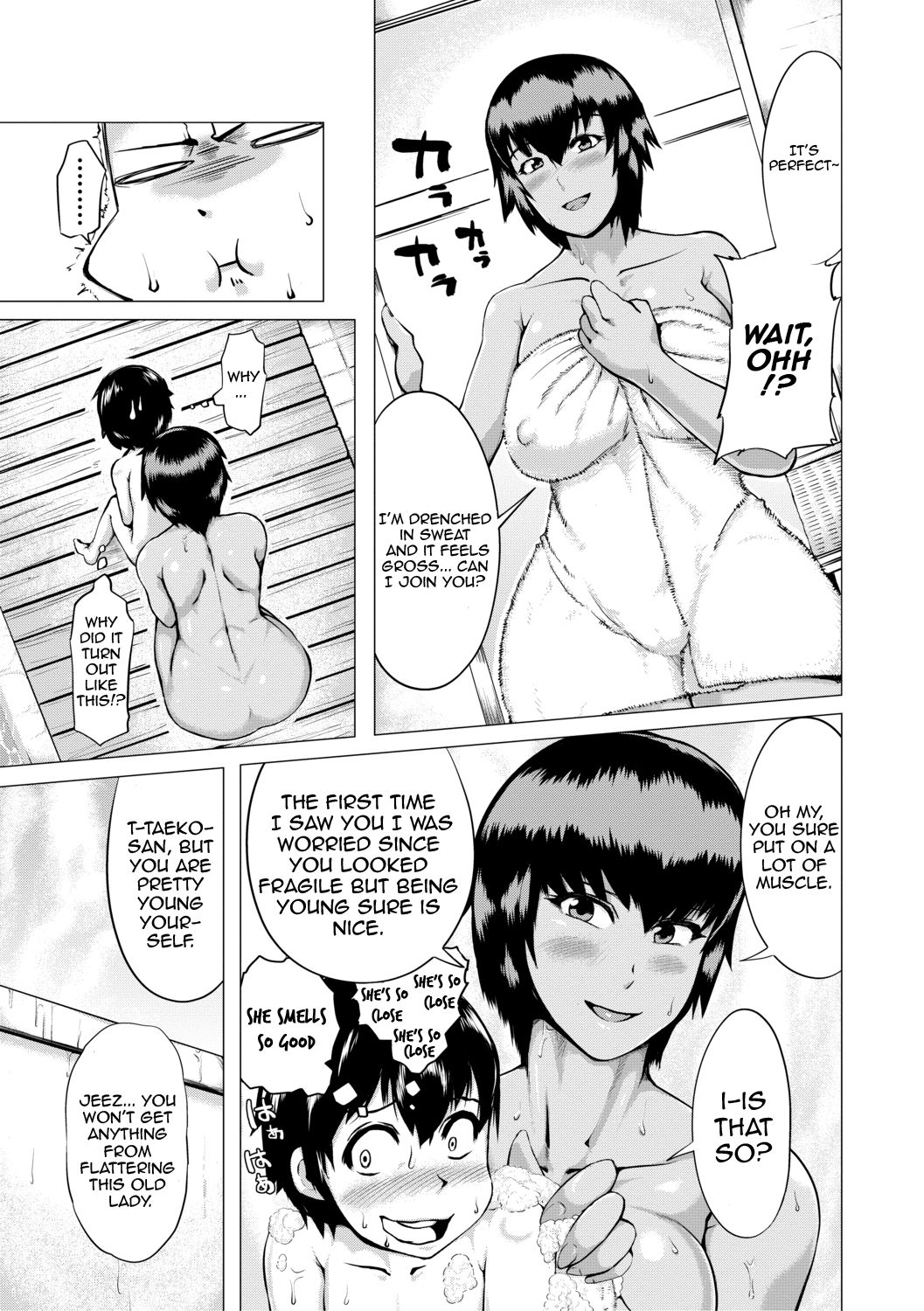 Natsu no Maboroshi [Kizaru] - Chapter 1 — Page 5