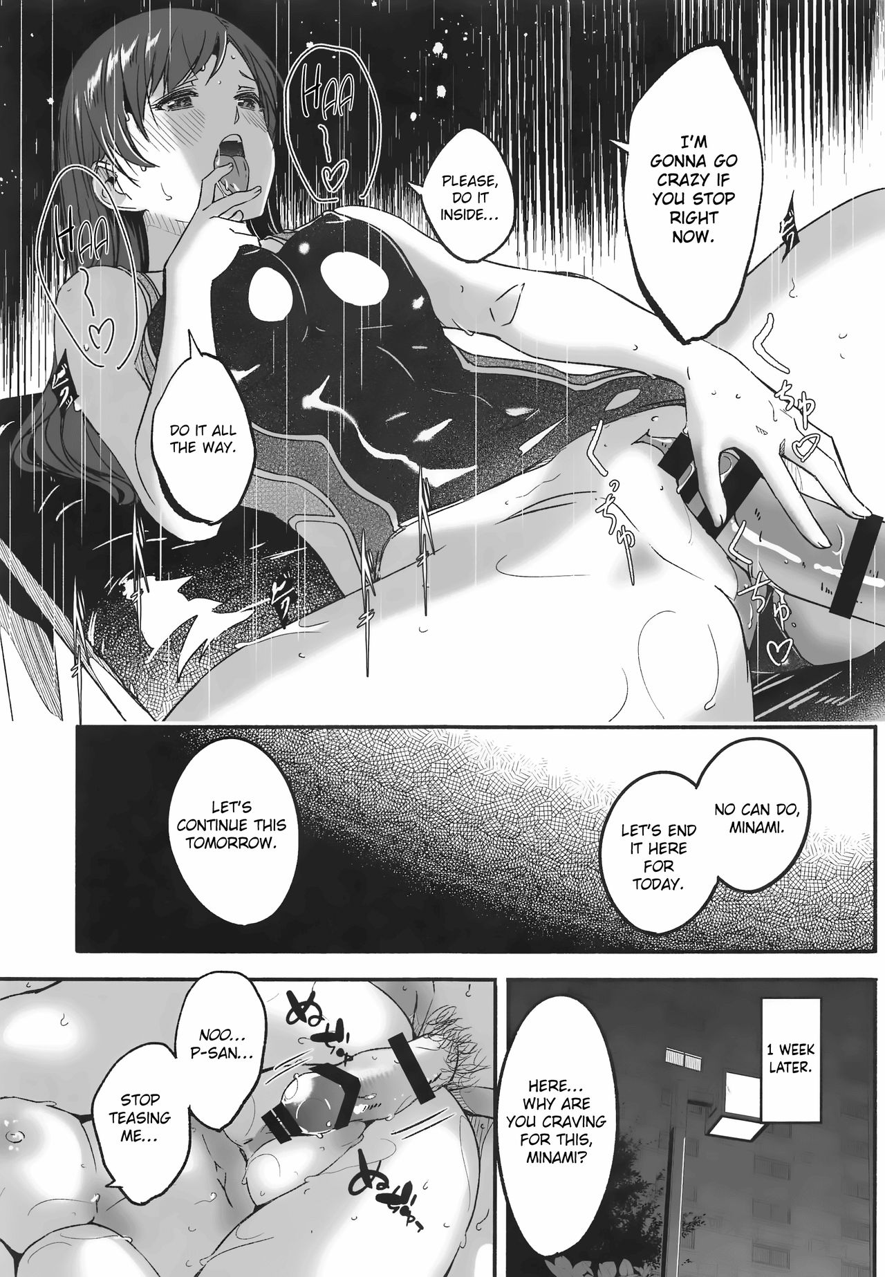 Temptation Beneath The Swimsuit (The Idolmaster) [Gustav] - Chapter 1 — Page 16