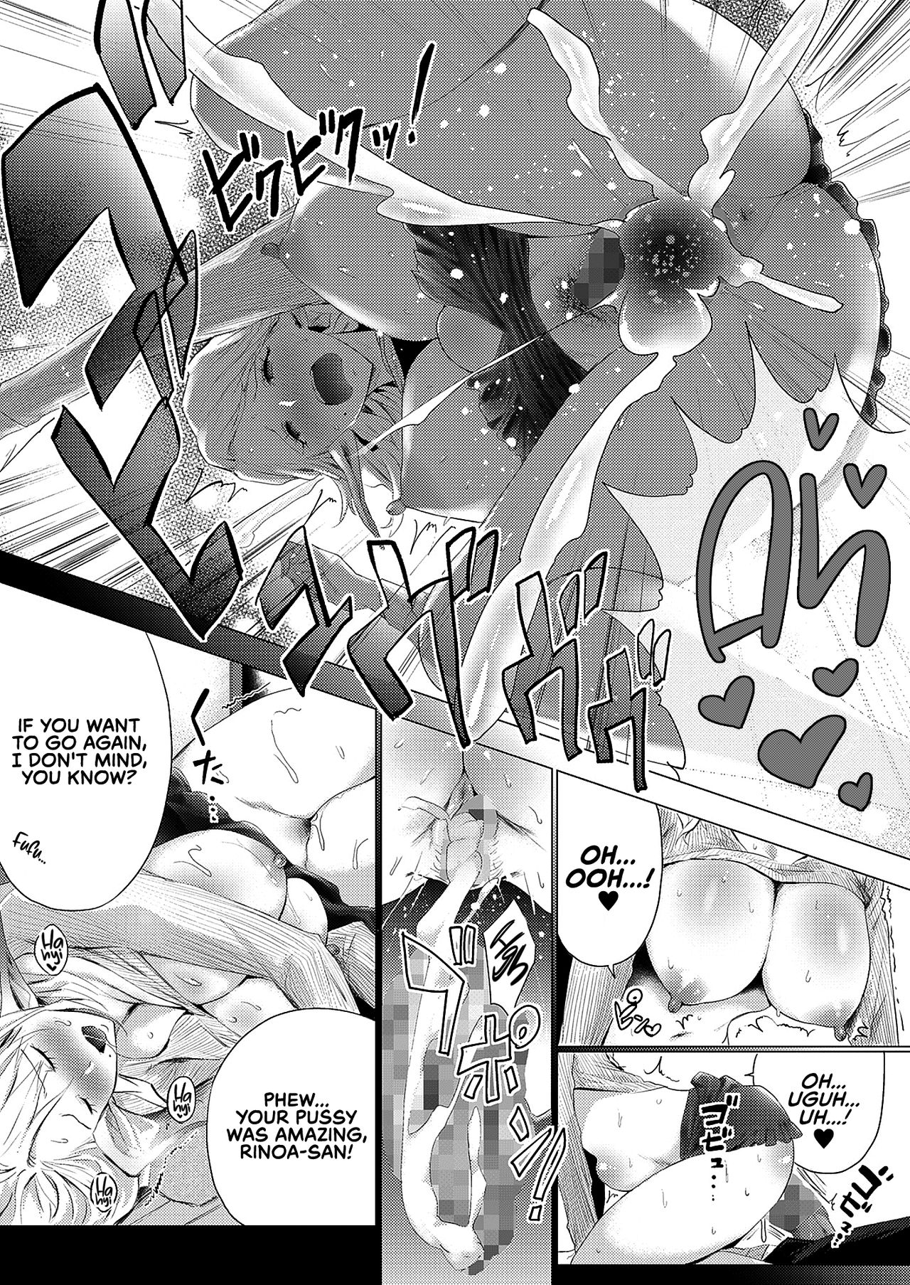 I Got an Orc Dick! Then I Made an Elf Mother And Daughter Into My Personal Fuckholes Lololol [Someoka Yusura] - Chapter 1 — Page 17
