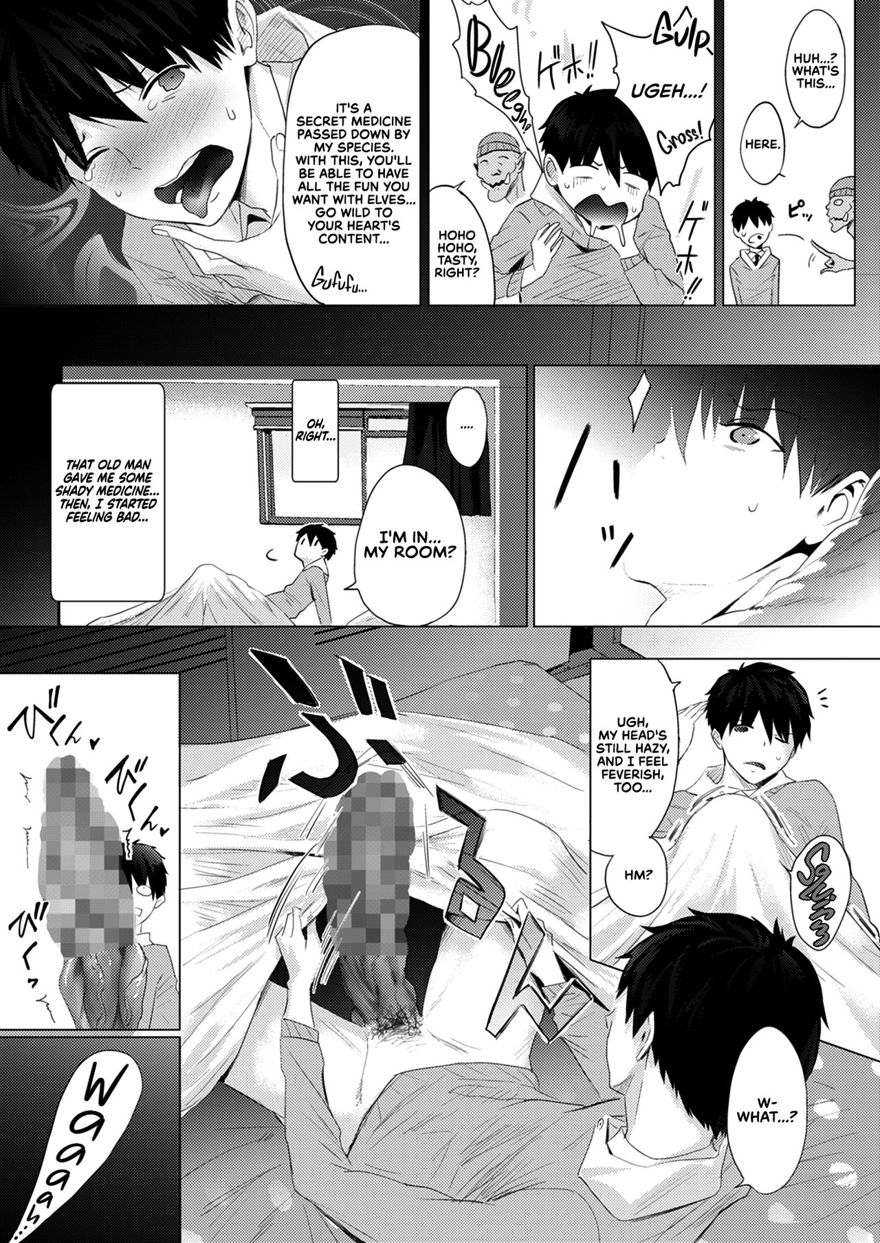 I Got an Orc Dick! Then I Made an Elf Mother And Daughter Into My Personal Fuckholes Lololol [Someoka Yusura] - Chapter 1 — Page 7
