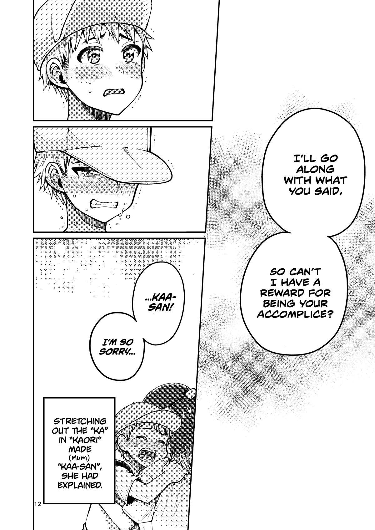 Together With My Step-Mum [Narita Koh] - Chapter 1 — Page 13