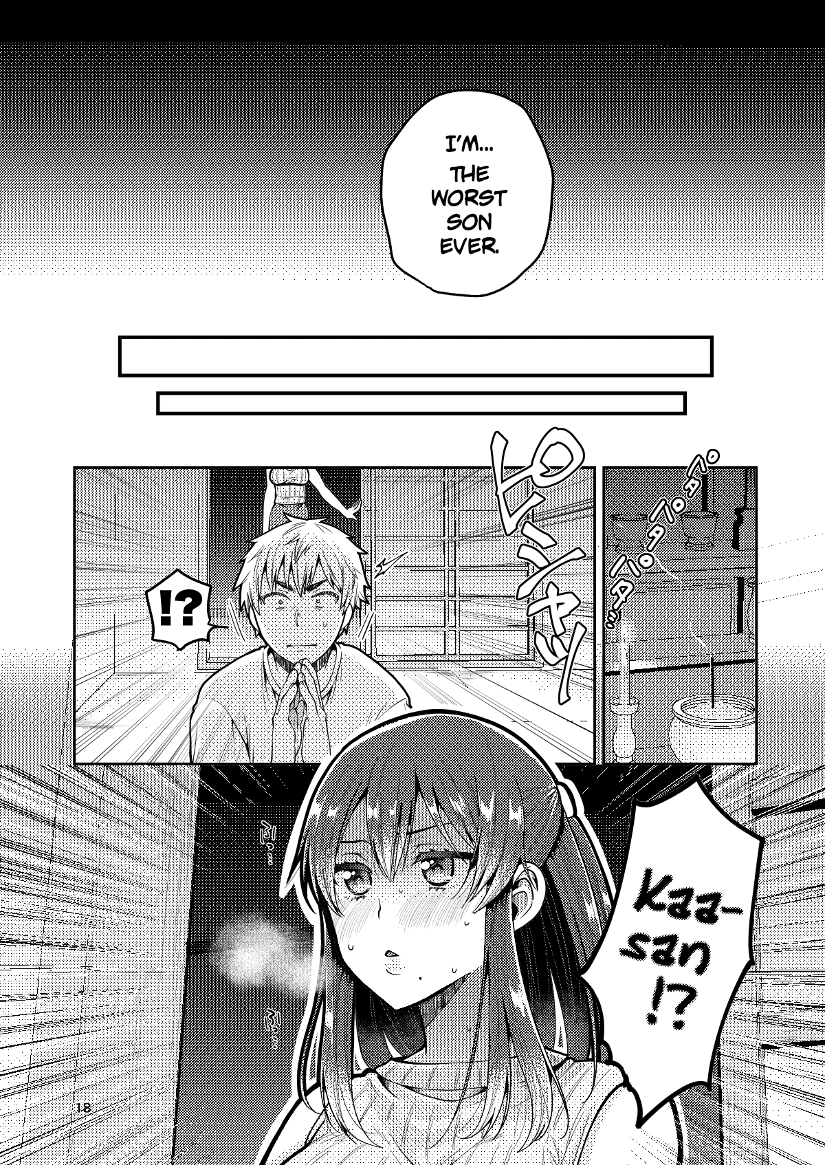 Together With My Step-Mum [Narita Koh] - Chapter 1 — Page 19