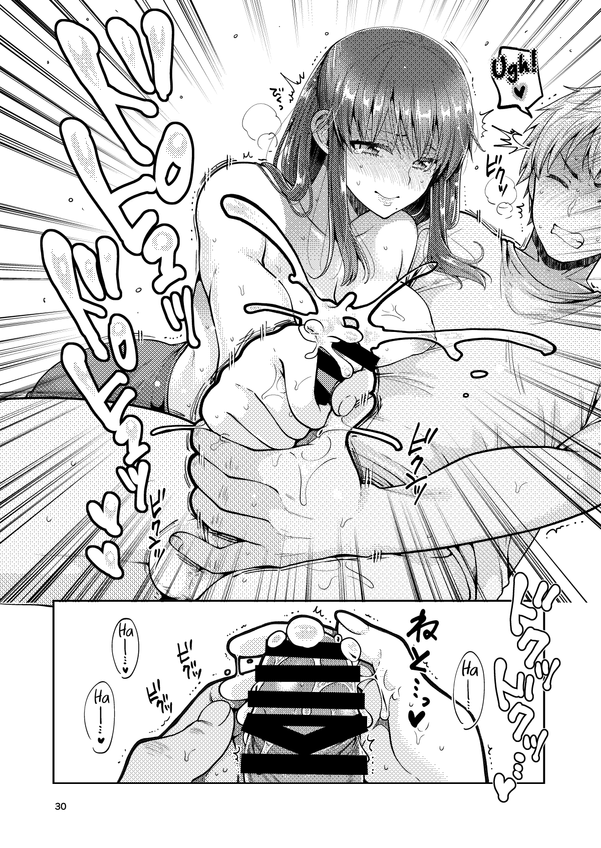 Together With My Step-Mum [Narita Koh] - Chapter 1 — Page 31