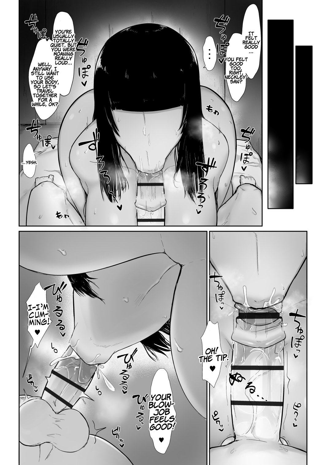 The Story Of Mating Irresponsibly With A Witch Hired For The Party [Fujoujoshi] - Chapter 1 — Page 24