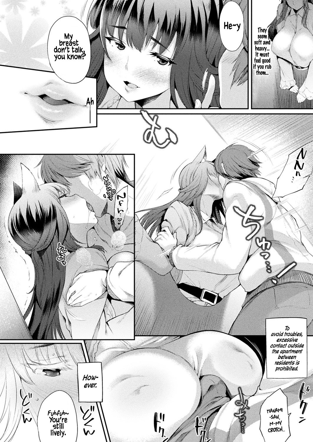 Welcome To The Residence With Glory Holes [Oohira Sunset] - Chapter 2 — Page 4