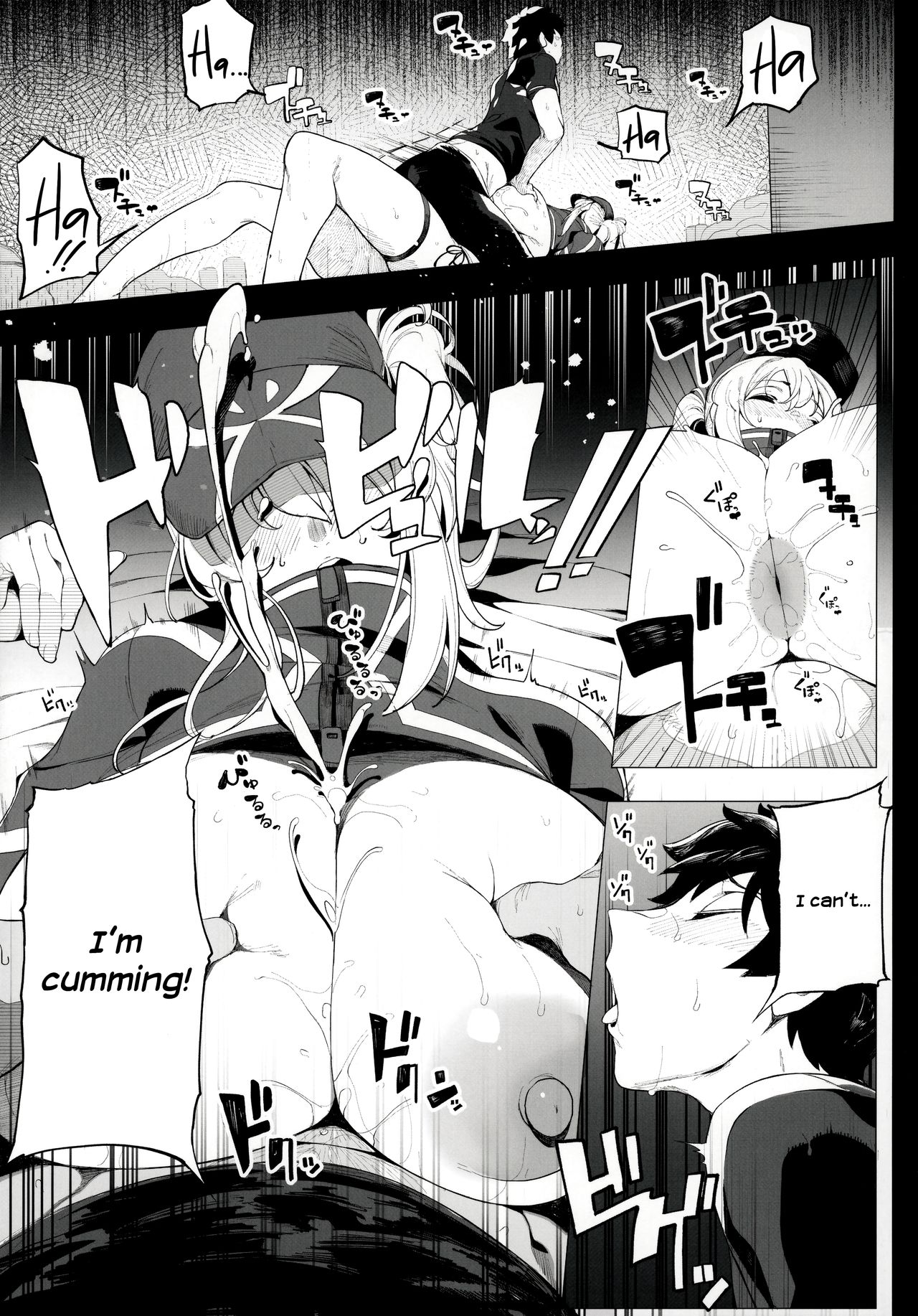 Is the Galactic Office Lady Still Cool When She’s Drunk? XX (Fate Grand Order) [Kamaboko] - Chapter 1 — Page 16