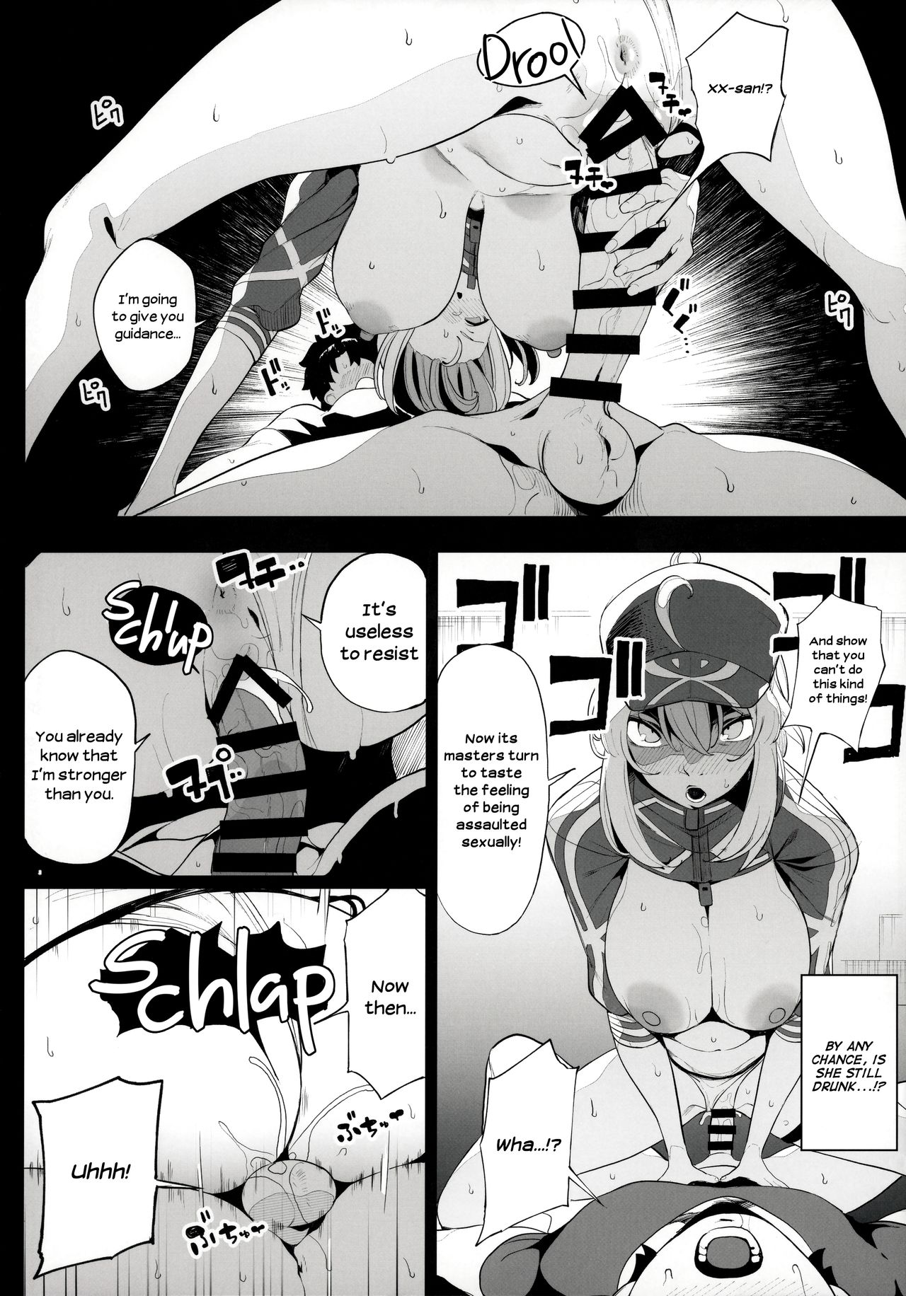 Is the Galactic Office Lady Still Cool When She’s Drunk? XX (Fate Grand Order) [Kamaboko] - Chapter 1 — Page 19