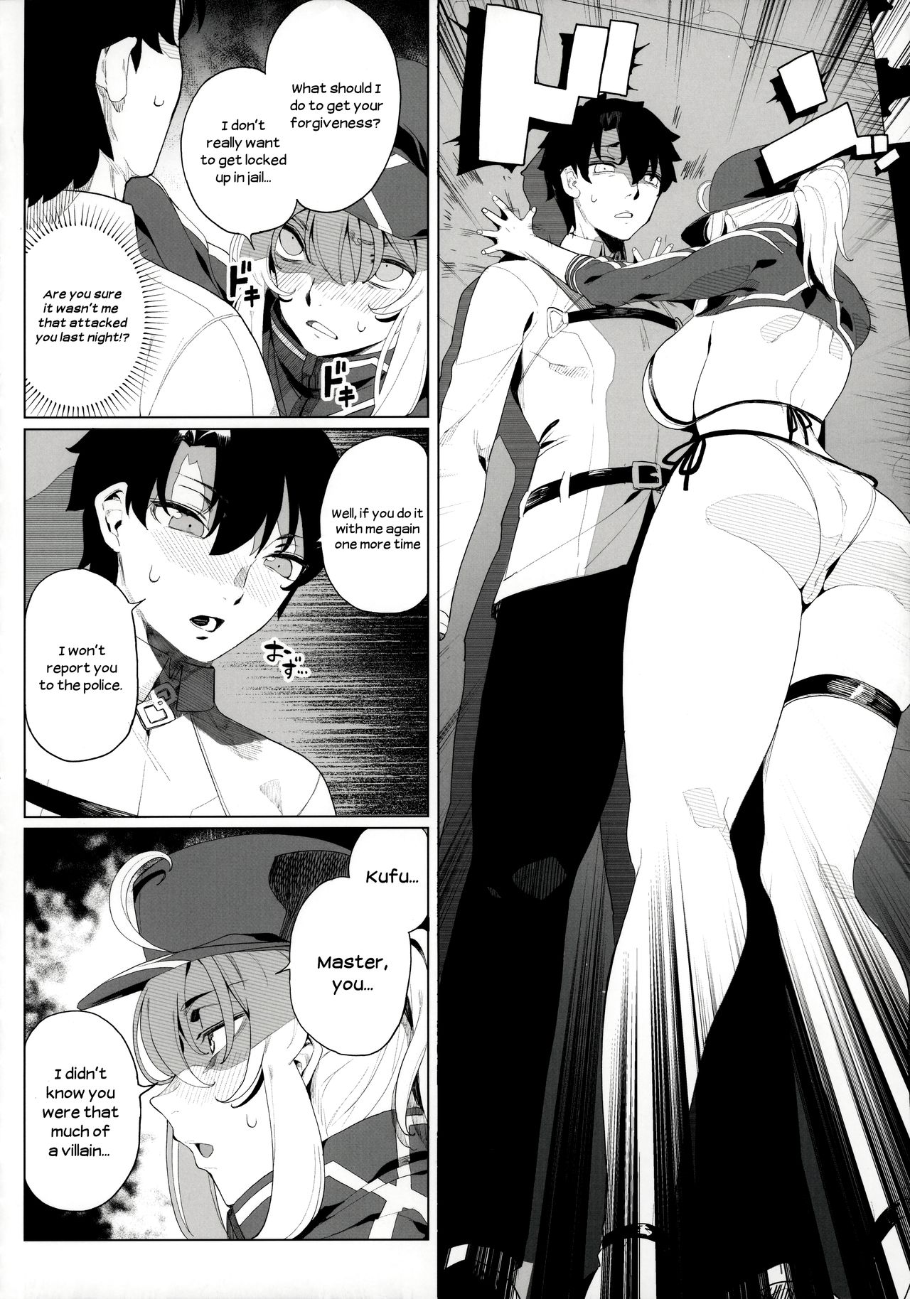 Is the Galactic Office Lady Still Cool When She’s Drunk? XX (Fate Grand Order) [Kamaboko] - Chapter 1 — Page 27