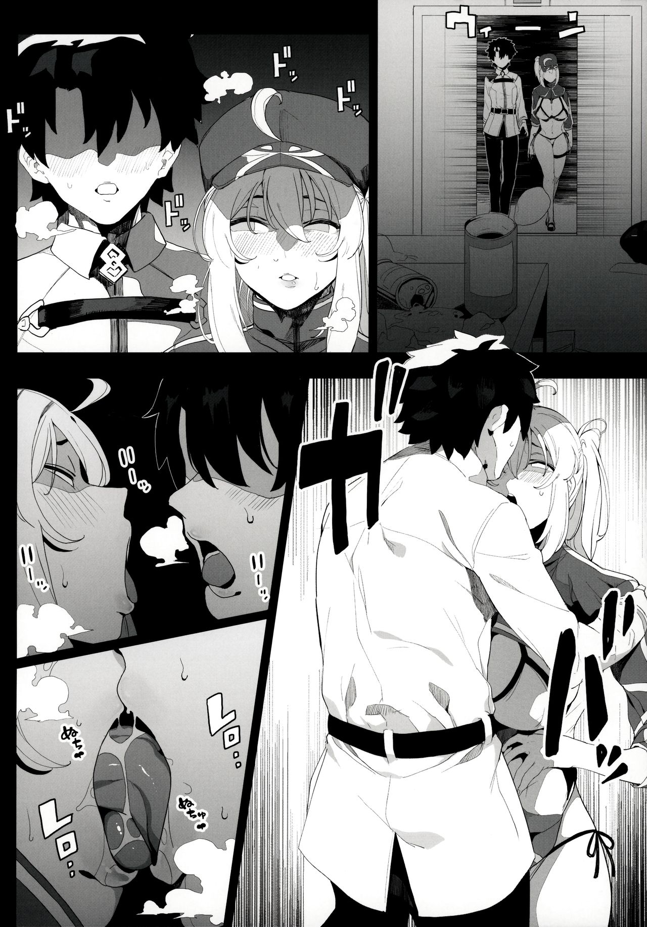 Is the Galactic Office Lady Still Cool When She’s Drunk? XX (Fate Grand Order) [Kamaboko] - Chapter 1 — Page 37