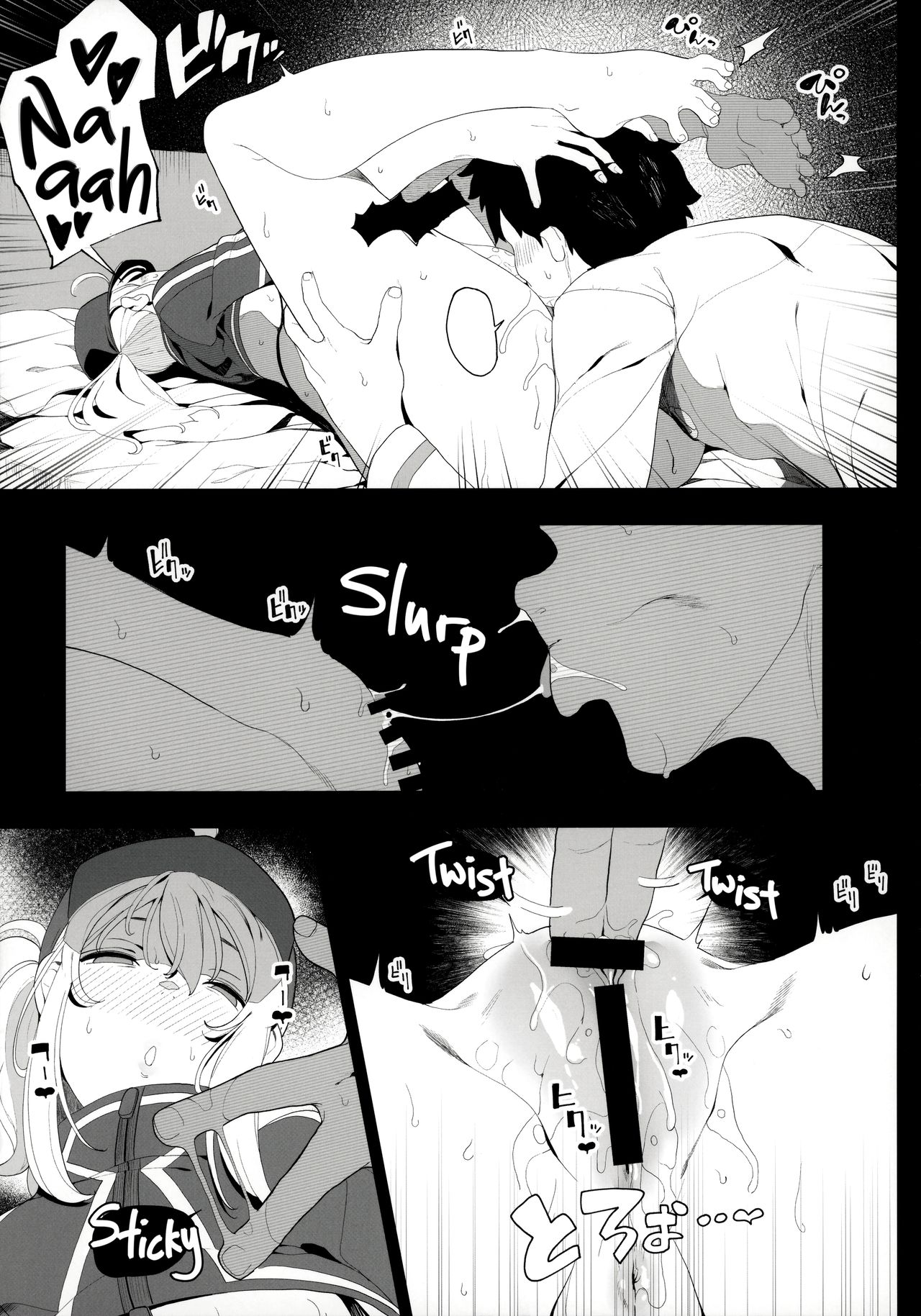 Is the Galactic Office Lady Still Cool When She’s Drunk? XX (Fate Grand Order) [Kamaboko] - Chapter 1 — Page 40