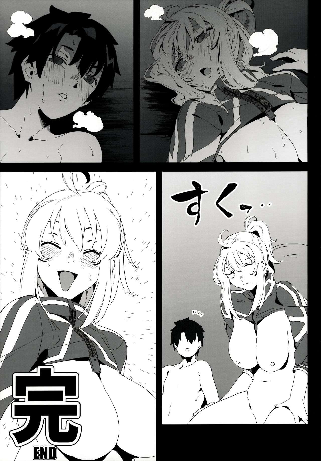 Is the Galactic Office Lady Still Cool When She’s Drunk? XX (Fate Grand Order) [Kamaboko] - Chapter 1 — Page 48