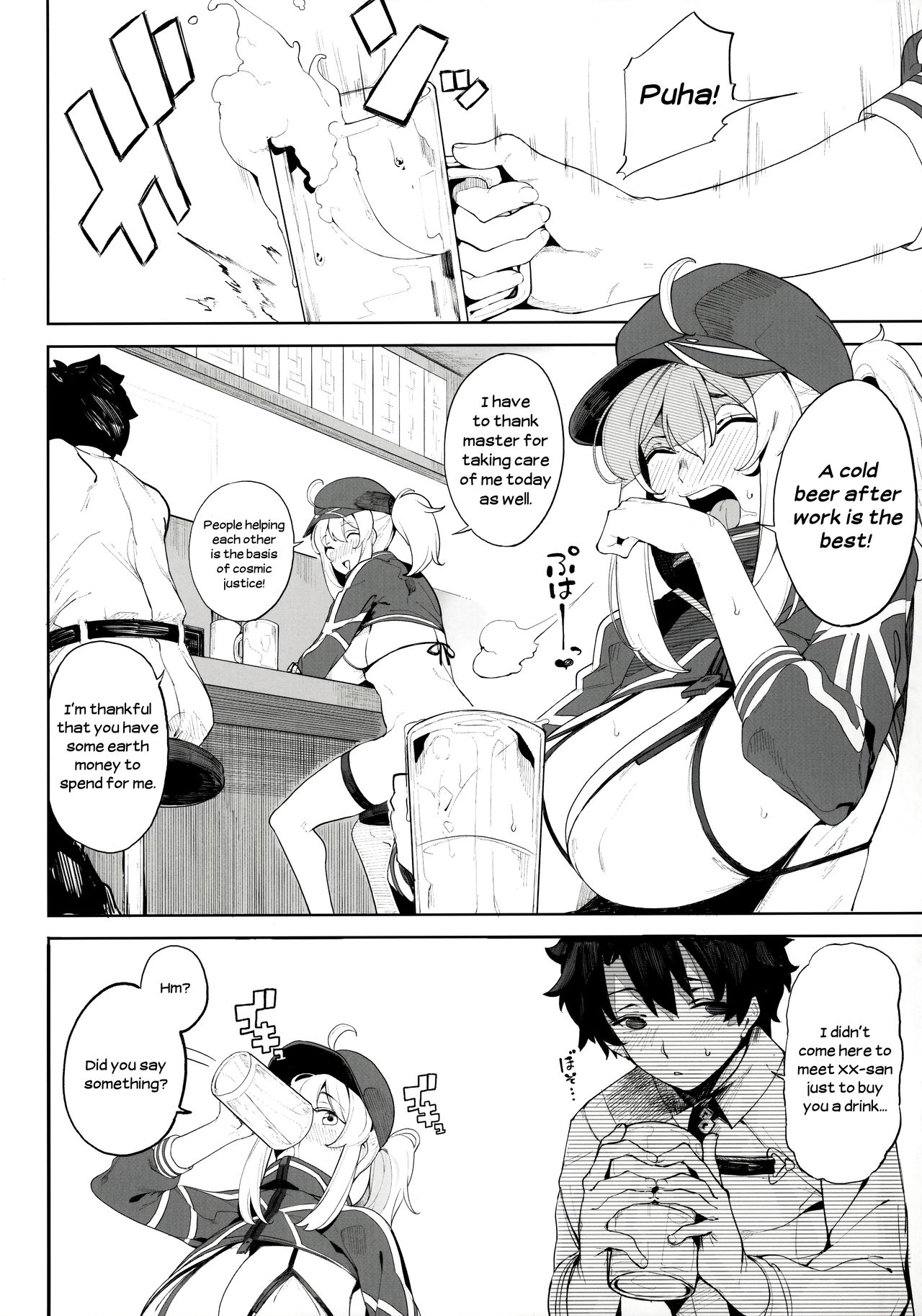 Is the Galactic Office Lady Still Cool When She’s Drunk? XX (Fate Grand Order) [Kamaboko] - Chapter 1 — Page 6