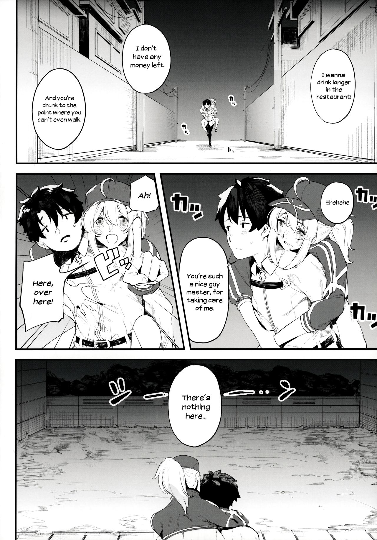 Is the Galactic Office Lady Still Cool When She’s Drunk? XX (Fate Grand Order) [Kamaboko] - Chapter 1 — Page 7