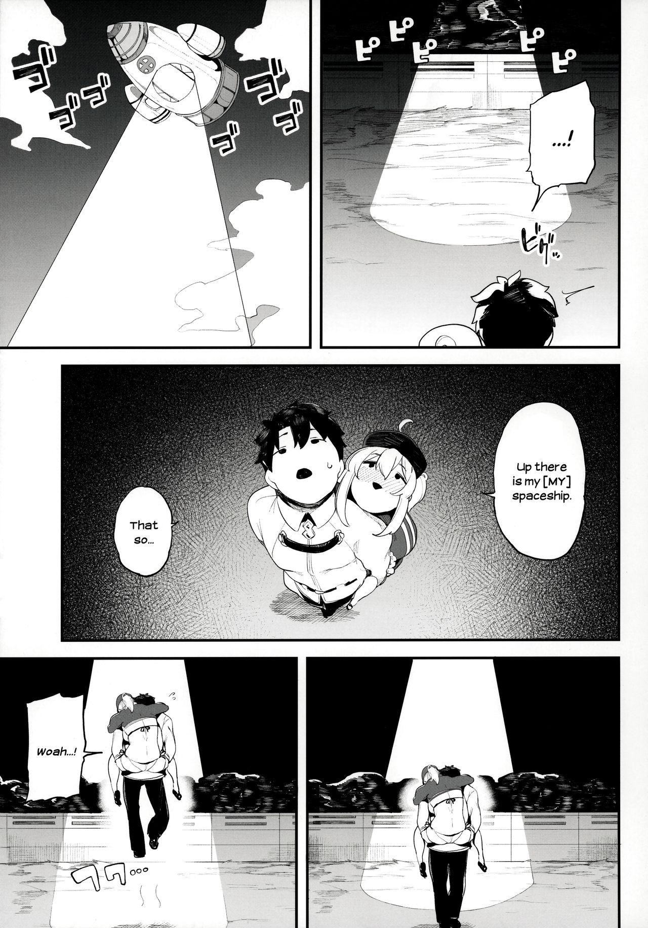 Is the Galactic Office Lady Still Cool When She’s Drunk? XX (Fate Grand Order) [Kamaboko] - Chapter 1 — Page 8