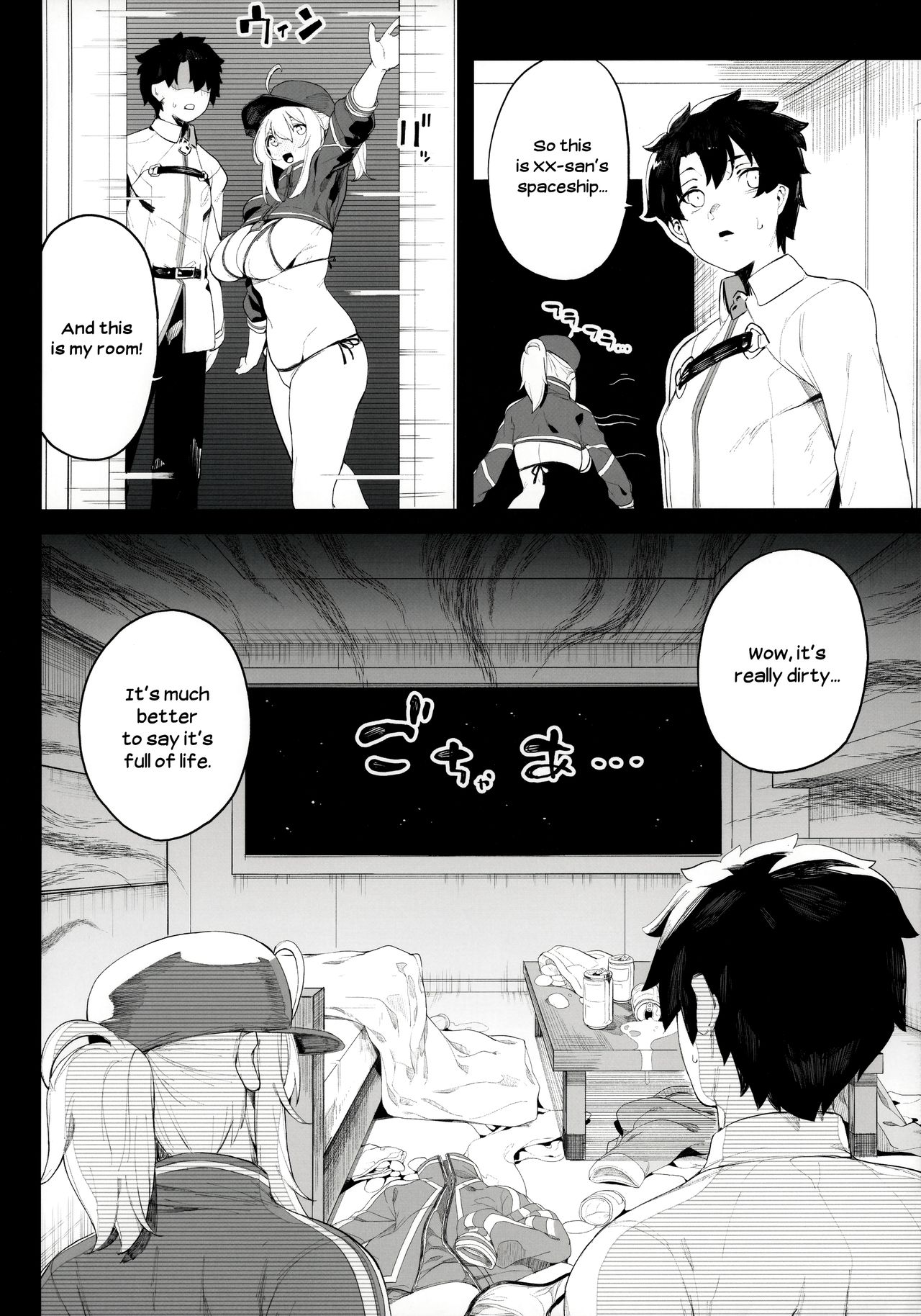 Is the Galactic Office Lady Still Cool When She’s Drunk? XX (Fate Grand Order) [Kamaboko] - Chapter 1 — Page 9