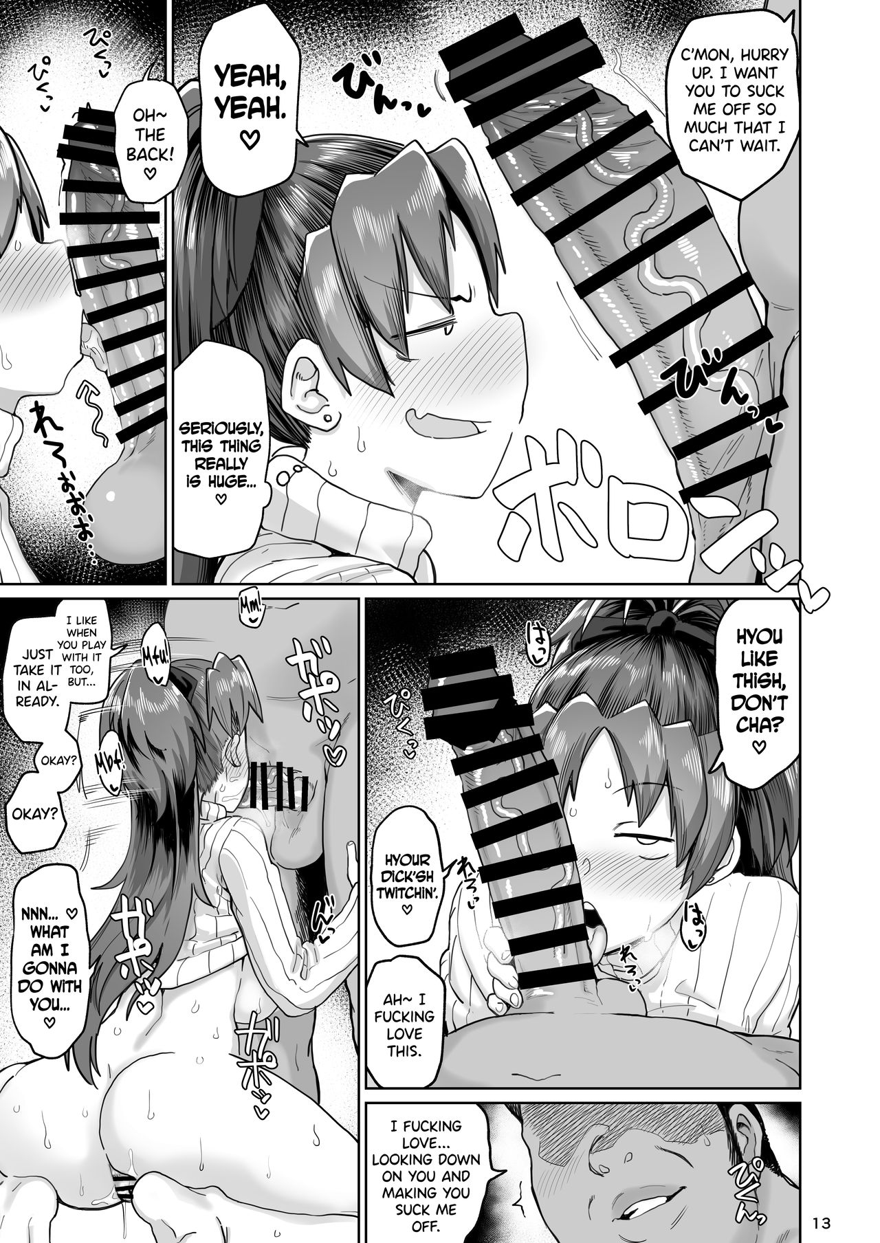 Otonari no Moto Sakura-san Bangaihen (Puella Magi Madoka Magica) [Dekosuke 18gou] - Chapter 1 — Page 12