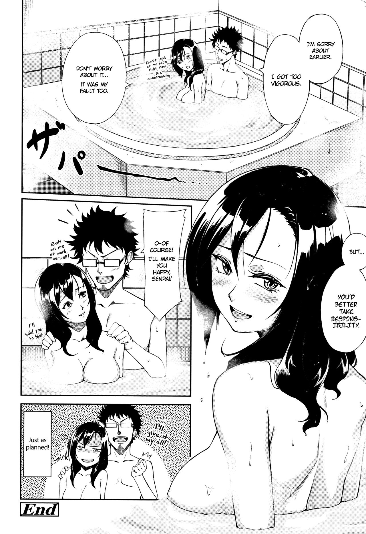 How To Give The Best Love Advice [Suruga Kuroitsu] - Chapter 1 — Page 16