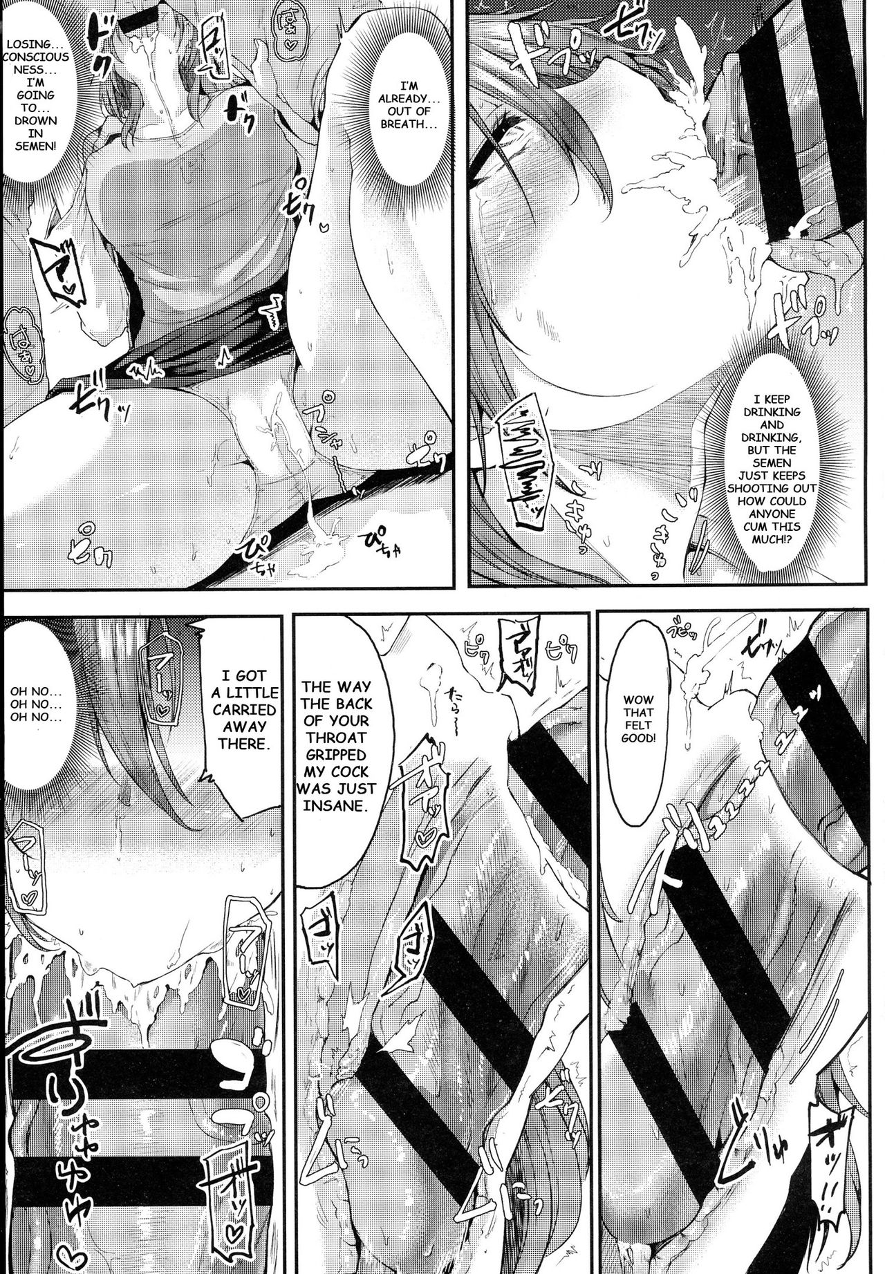 Enjoy! [Miyoshi] - Chapter 1 — Page 13