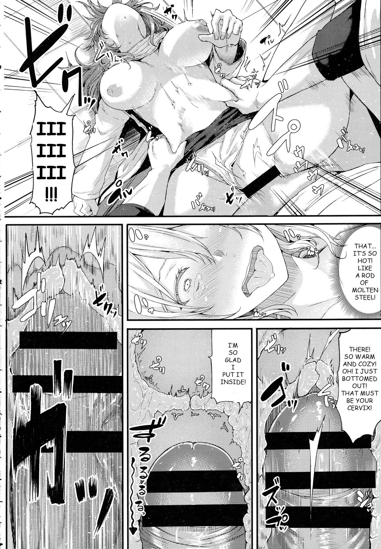 Enjoy! [Miyoshi] - Chapter 1 — Page 16