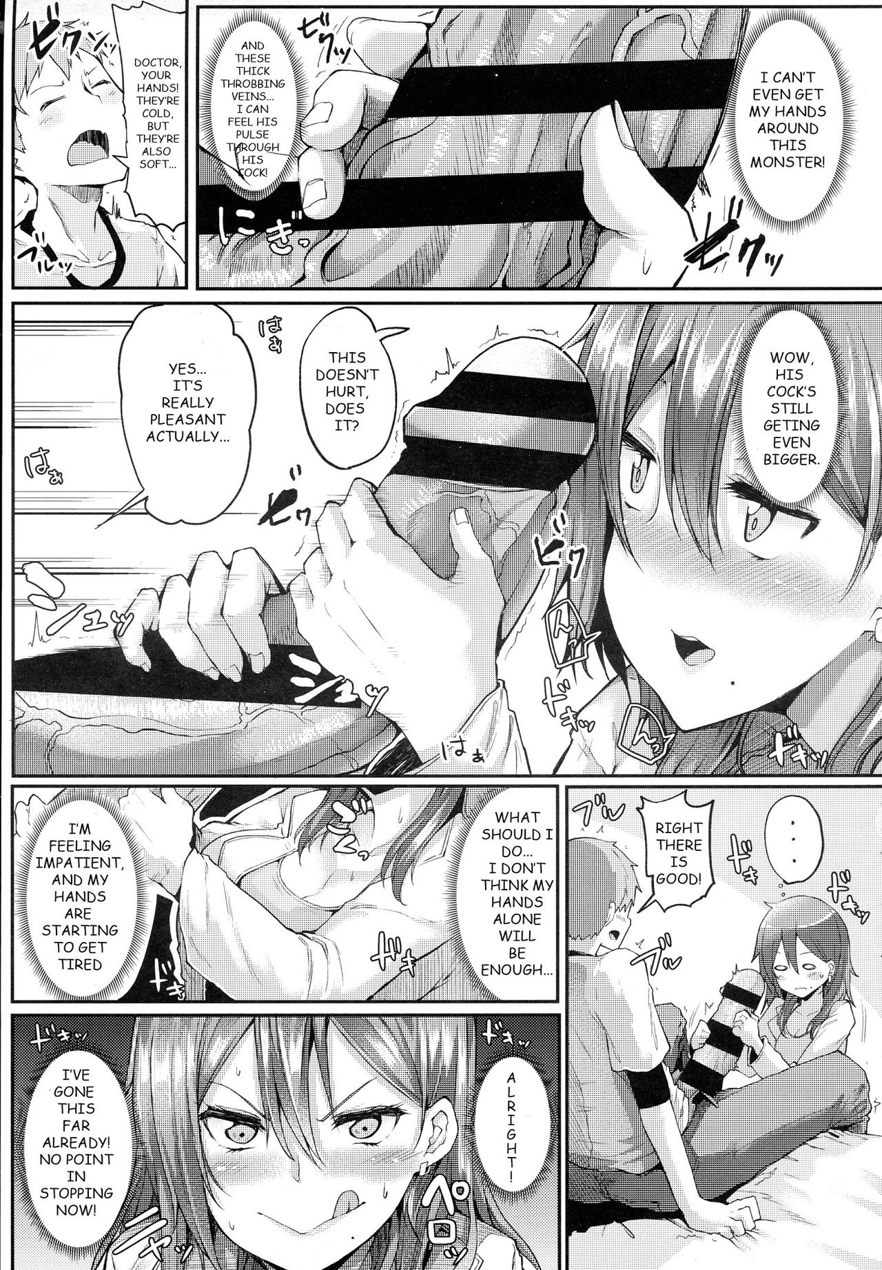 Enjoy! [Miyoshi] - Chapter 1 — Page 7