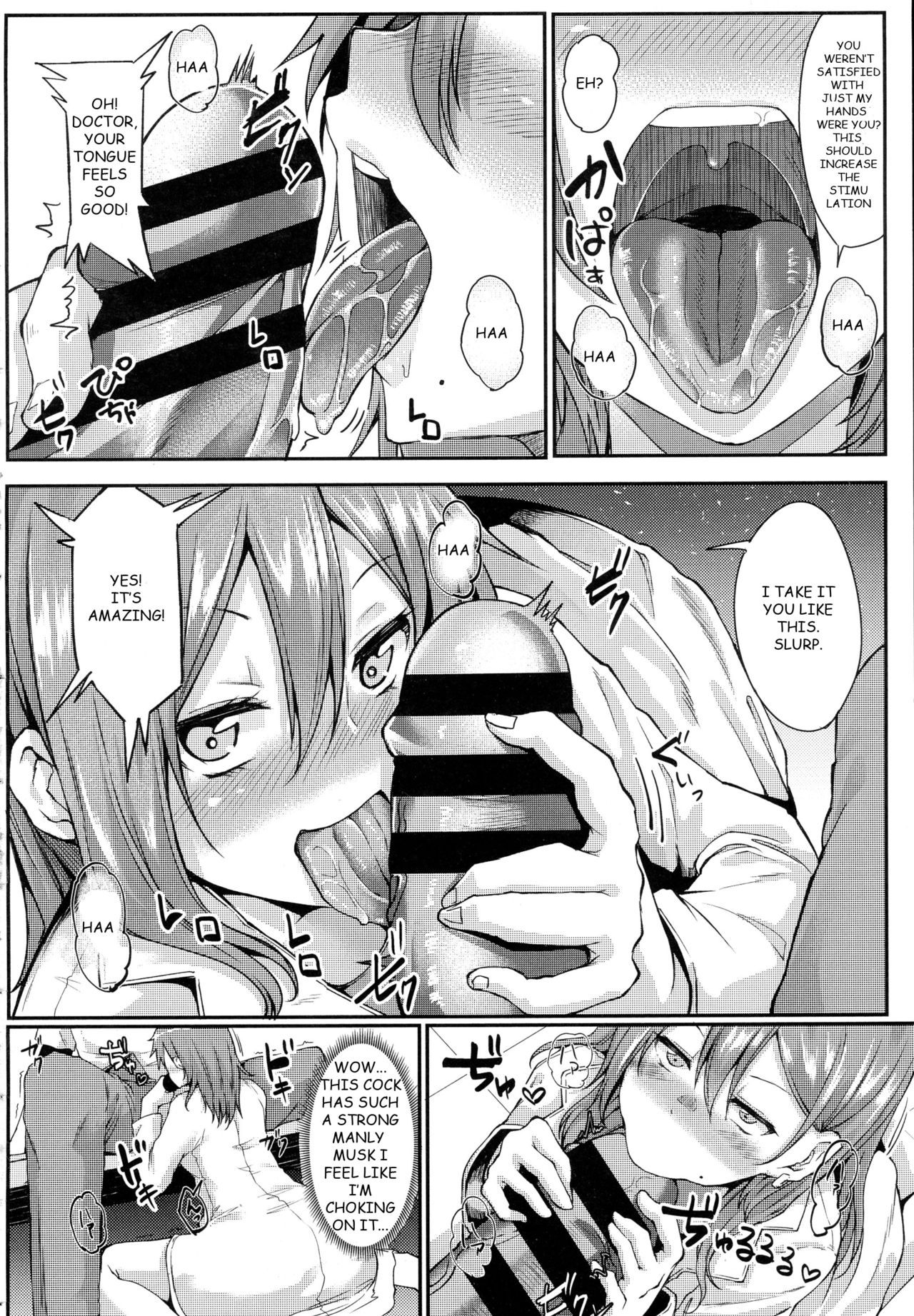 Enjoy! [Miyoshi] - Chapter 1 — Page 8